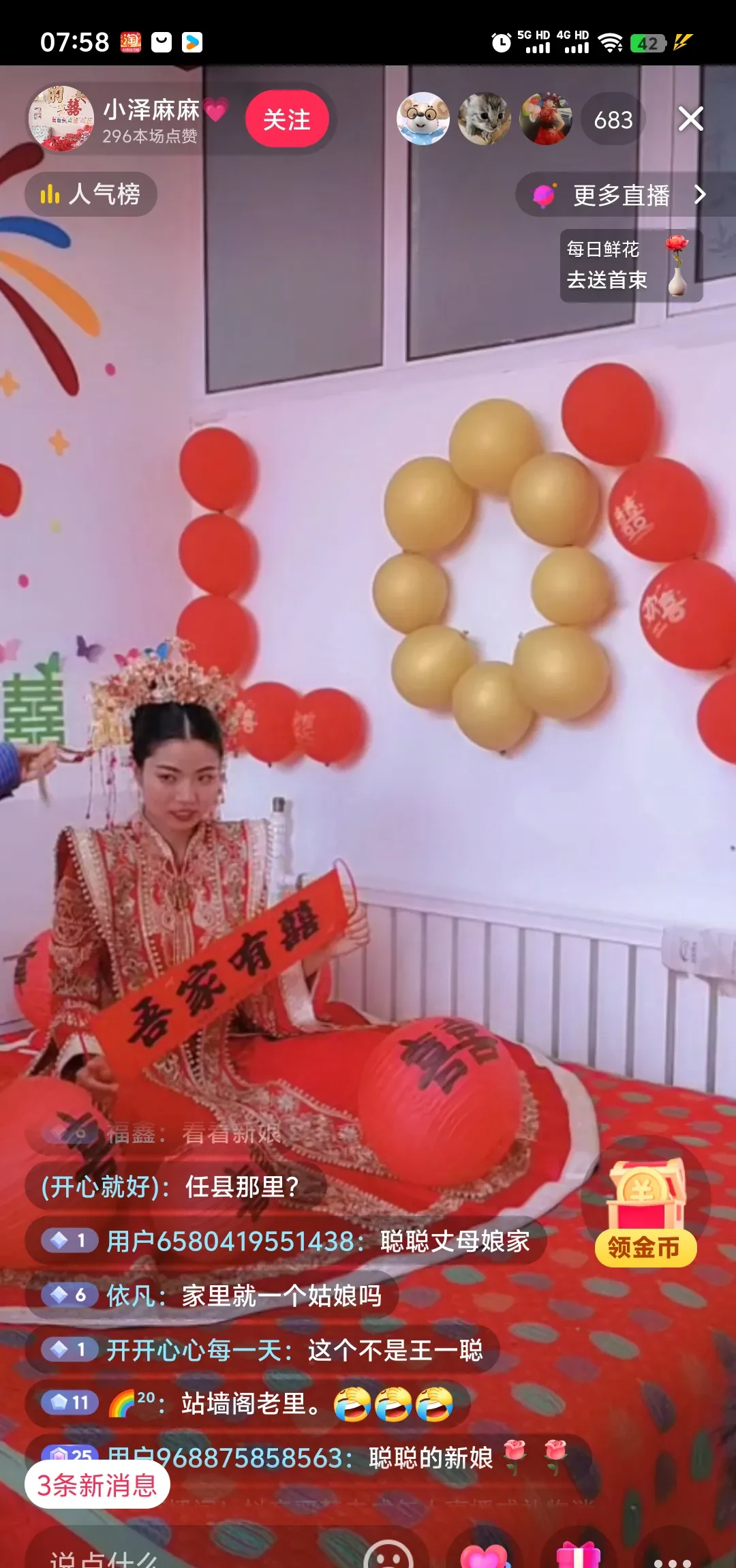 聪聪丈母娘家布置的也是一片喜庆,还有乐队,聪聪媳妇现在正在拍照,和