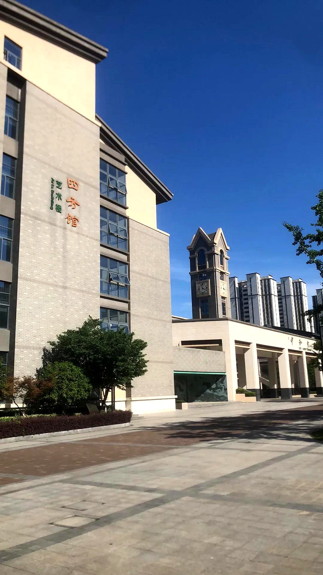 我说,分数不够时,哪个一六八都想去