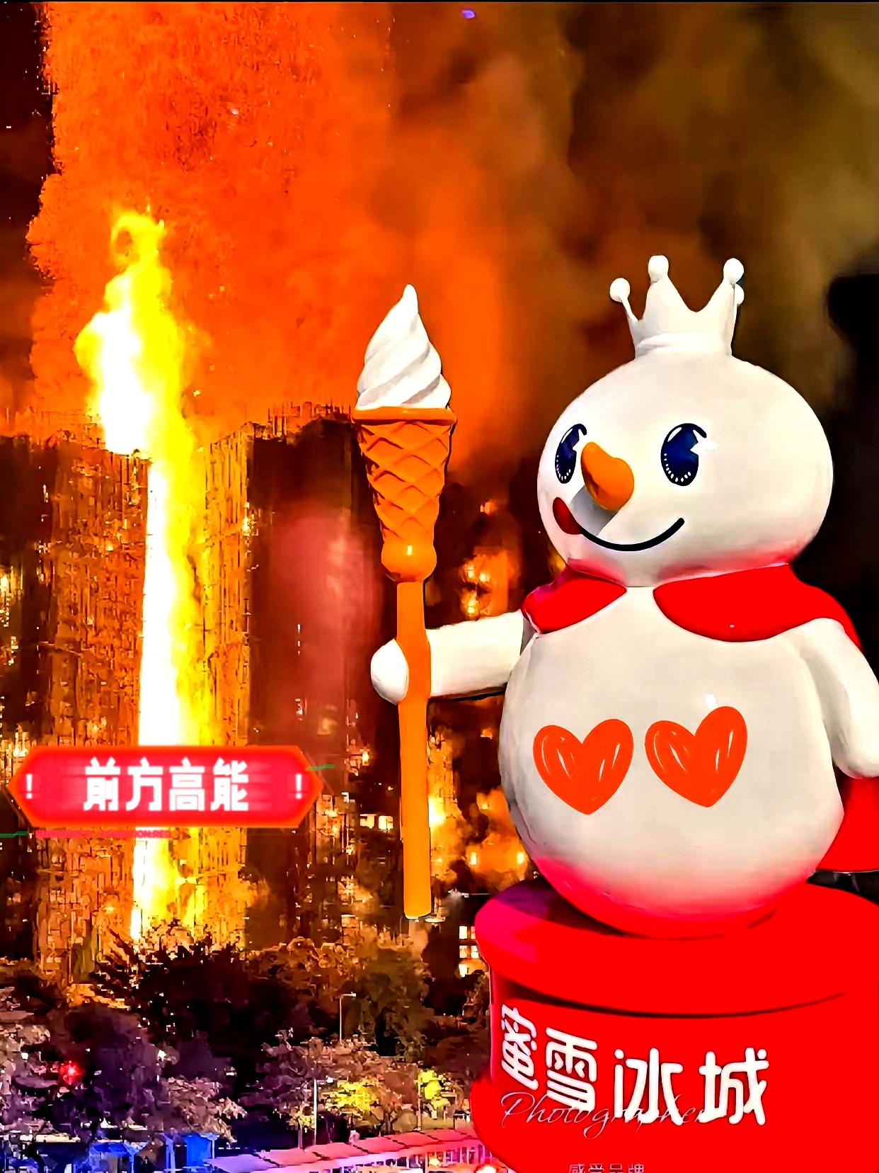要知道他们家最贵的奶茶也就十几块钱柠檬水才几块甜