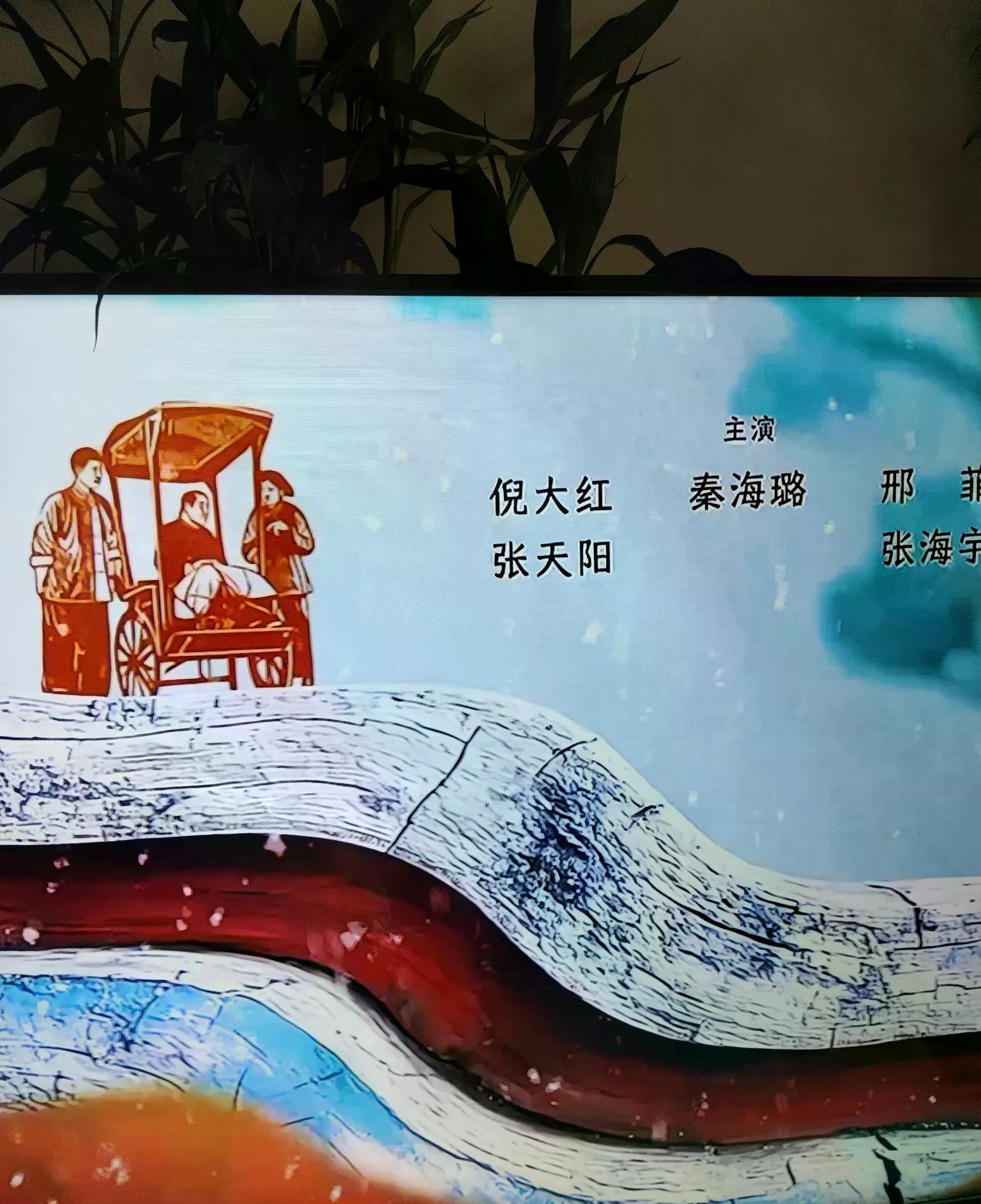 这《生万物》片尾那长到能绕地球一圈的演员名单简直是当代电视剧界