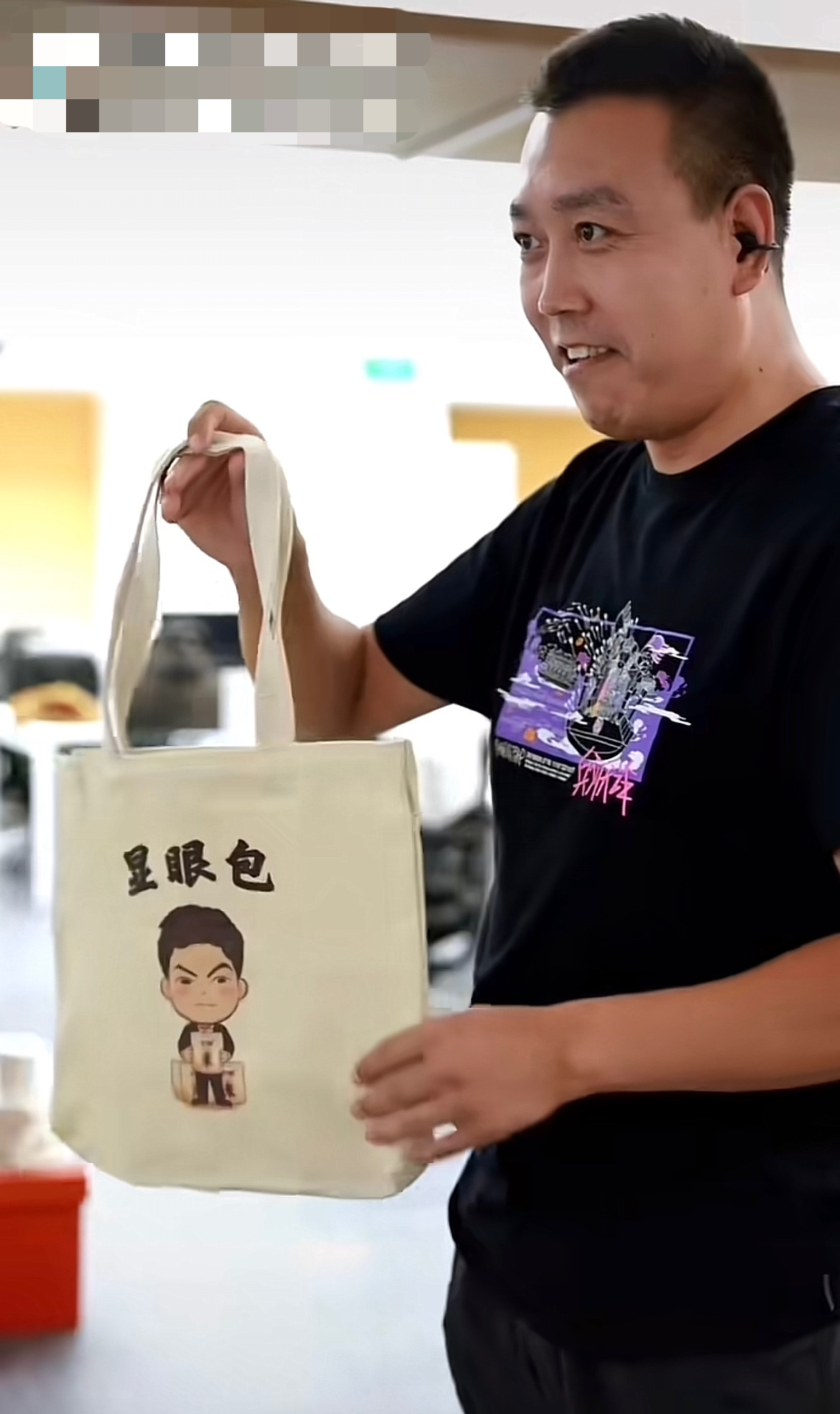 宇辉接过那包,脸都快皱成苦瓜了,嘴里还嘟囔着:这玩意儿能治百病?