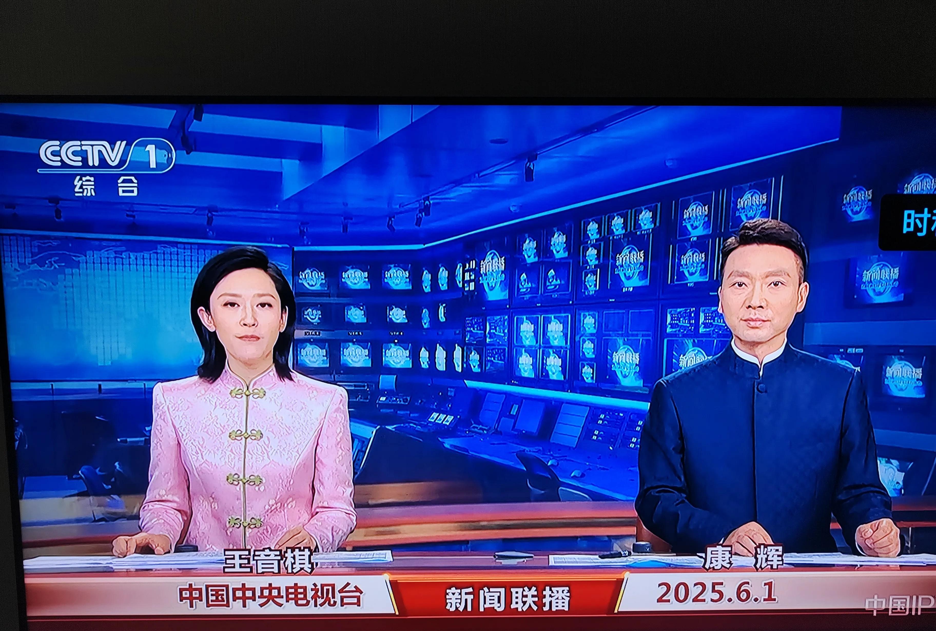 中央新闻联播在线直播回看(中央新闻联播直播 今天2021)