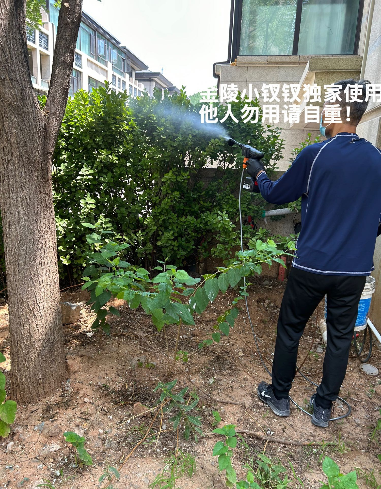 葛老头喜新厌旧了