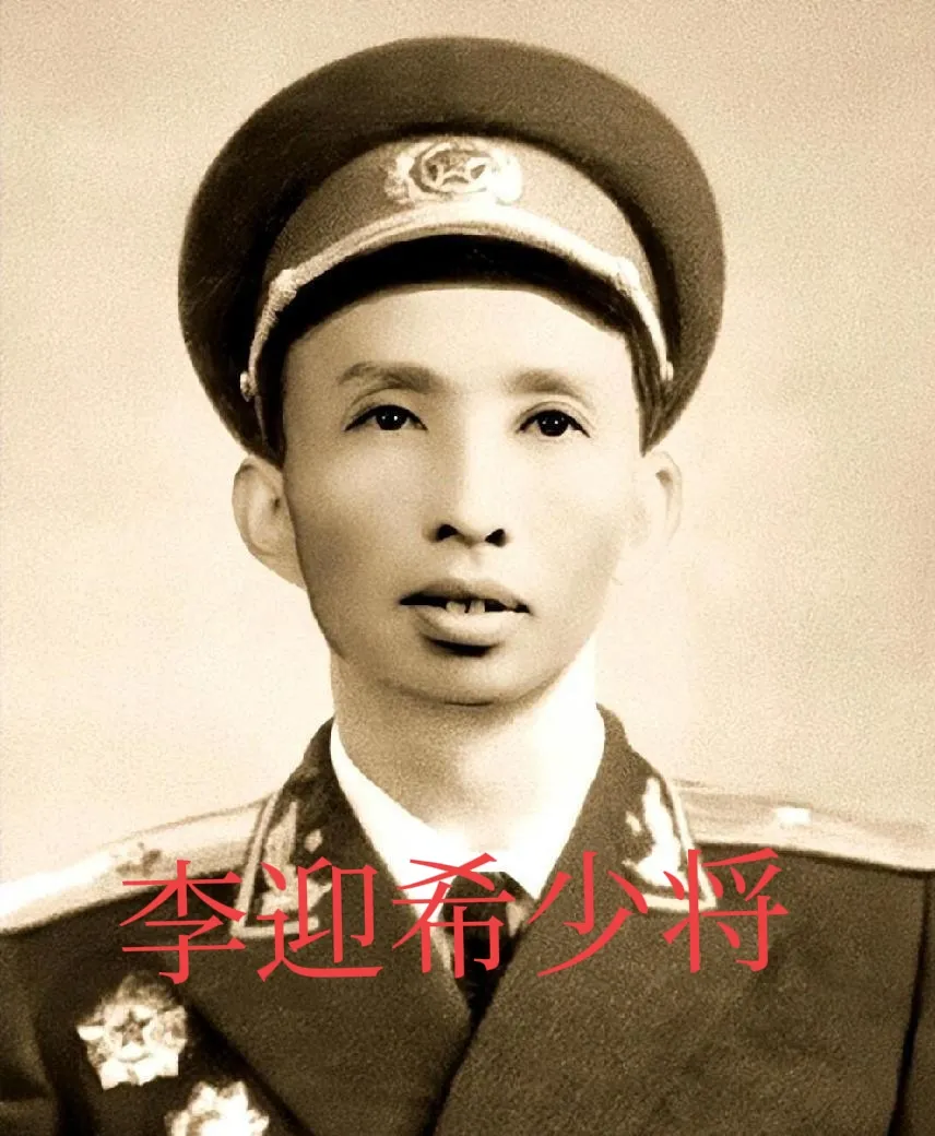 定军衔那年,李迎希气得摔了杯子,他打了一辈子仗