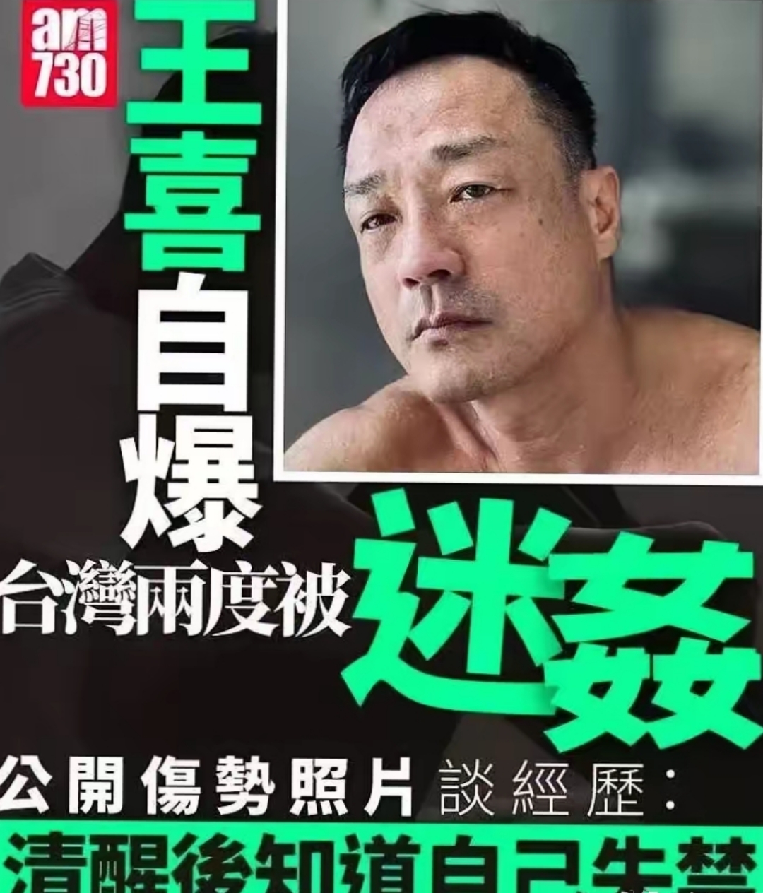 中秦霜一角《烈火雄心》里英雄消防员形象圈粉的 tvb 师奶杀手 王