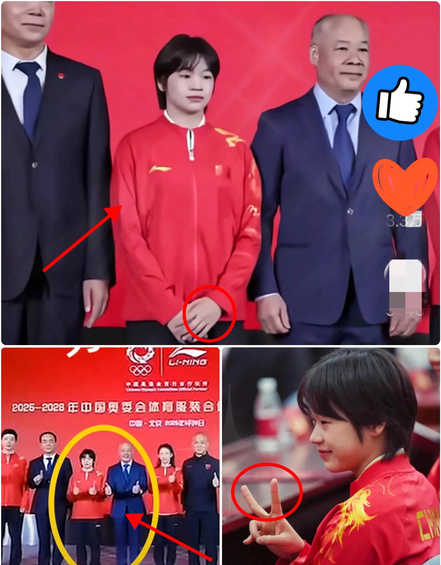仔细看照片有个特别的地方