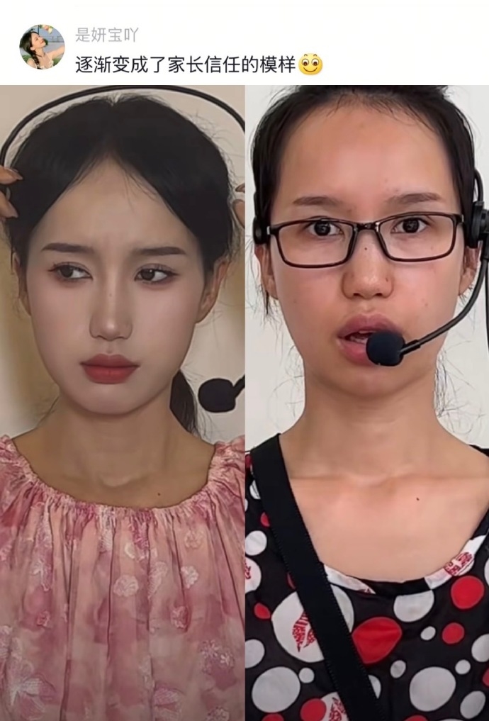 曾经青涩的我,如今已经逐渐变成了让家长们无比信任,安心托付孩子的