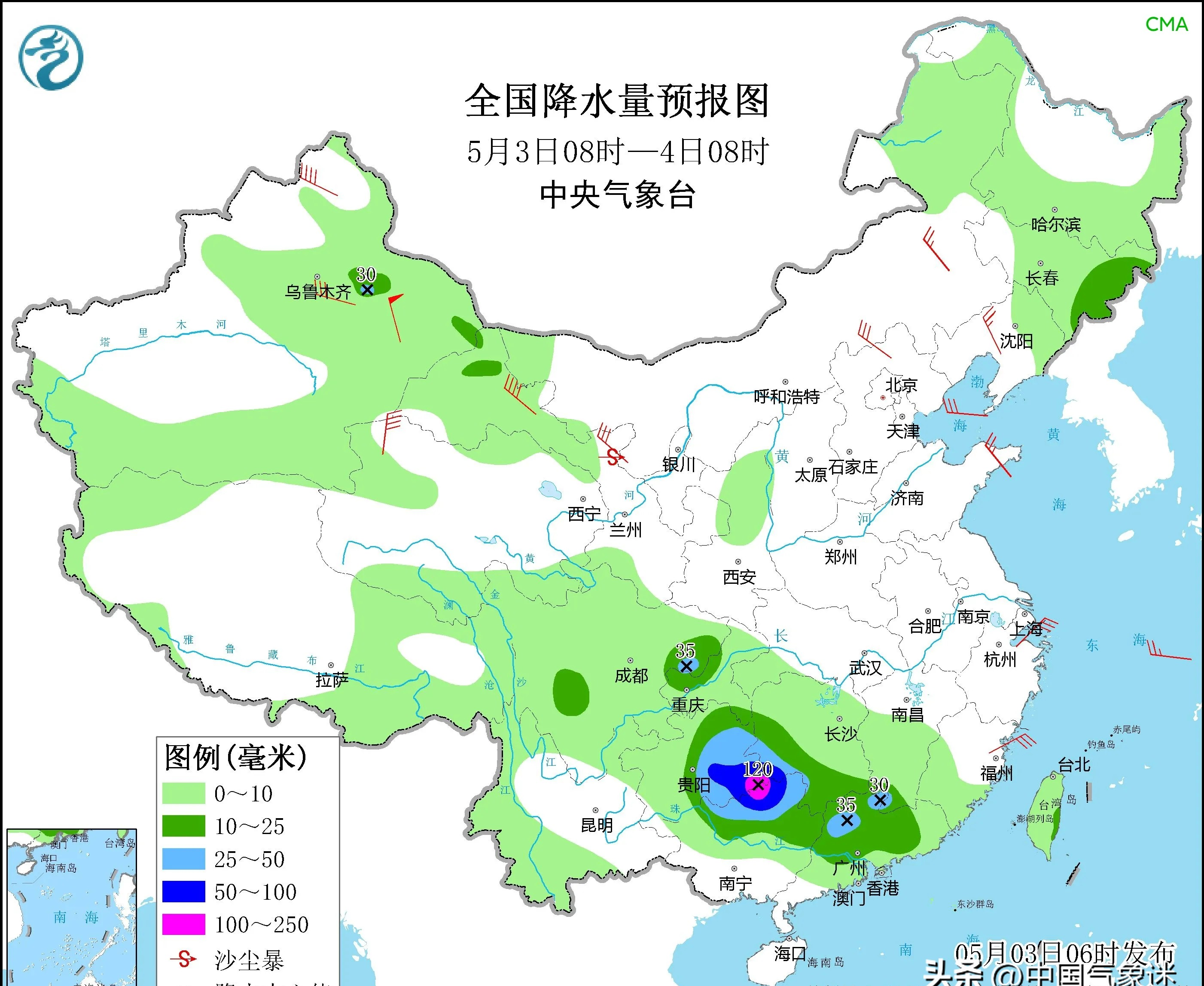五日天气预报
