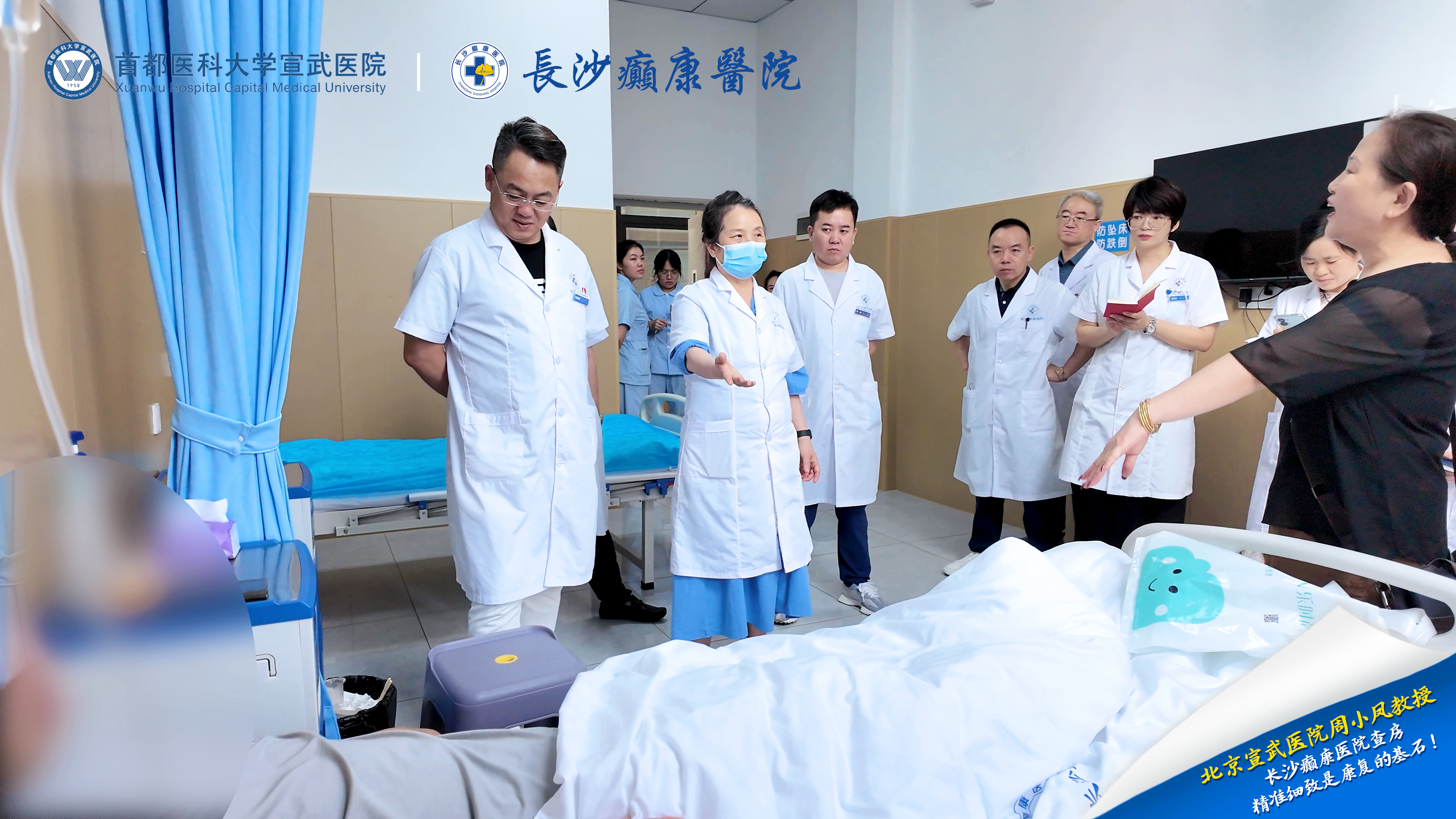 包含北京胸科医院检查陪护加挂号患者病情、隐私严格保密，绝不泄露的词条