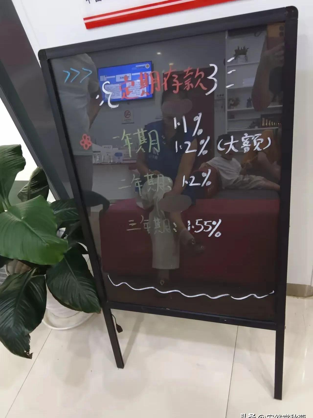 一年定期三年定期利率为155%存期长一点利息就会多一些