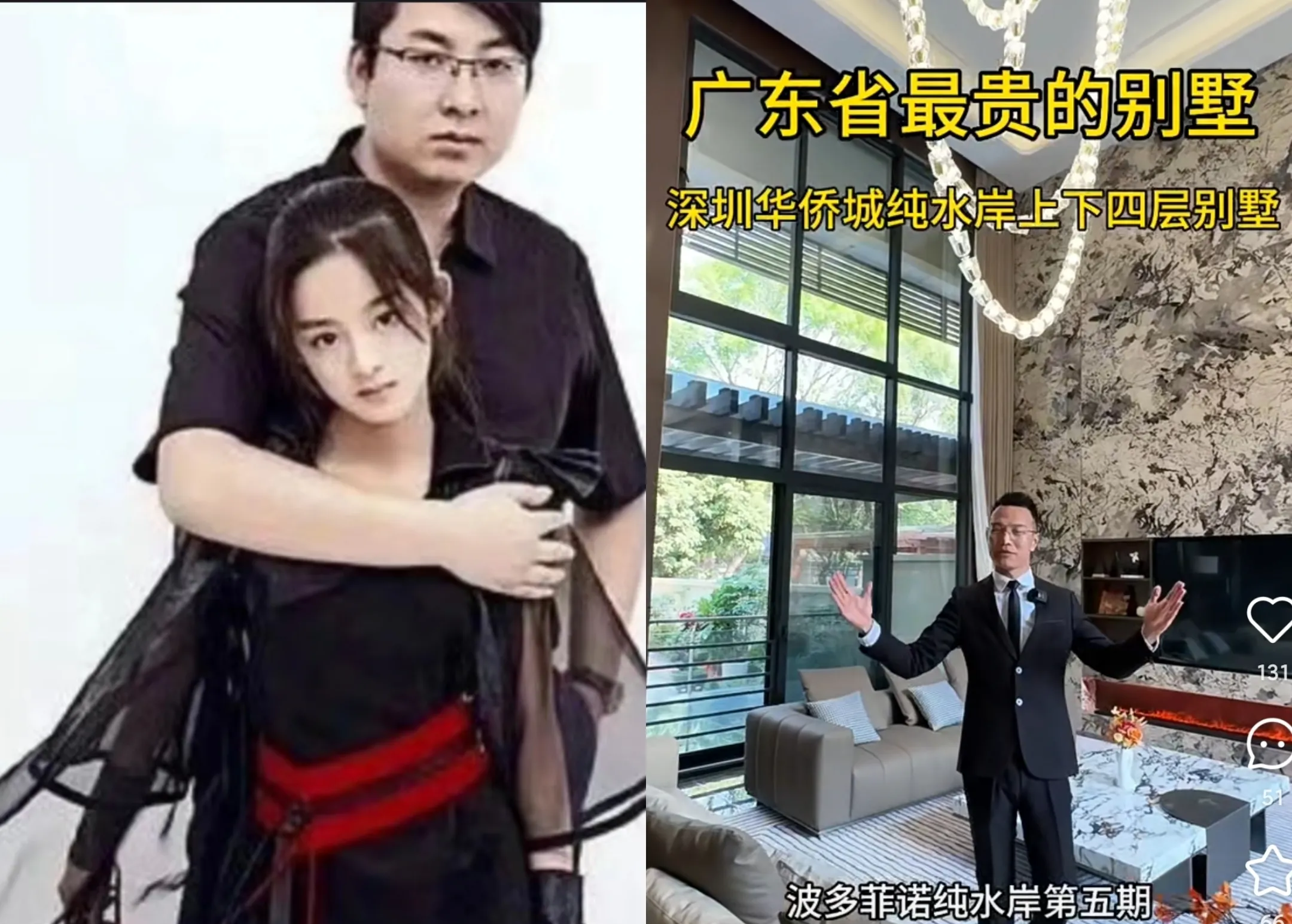 黄杨甜甜的爸爸,用整个杨氏家族的未来,重复了给所有