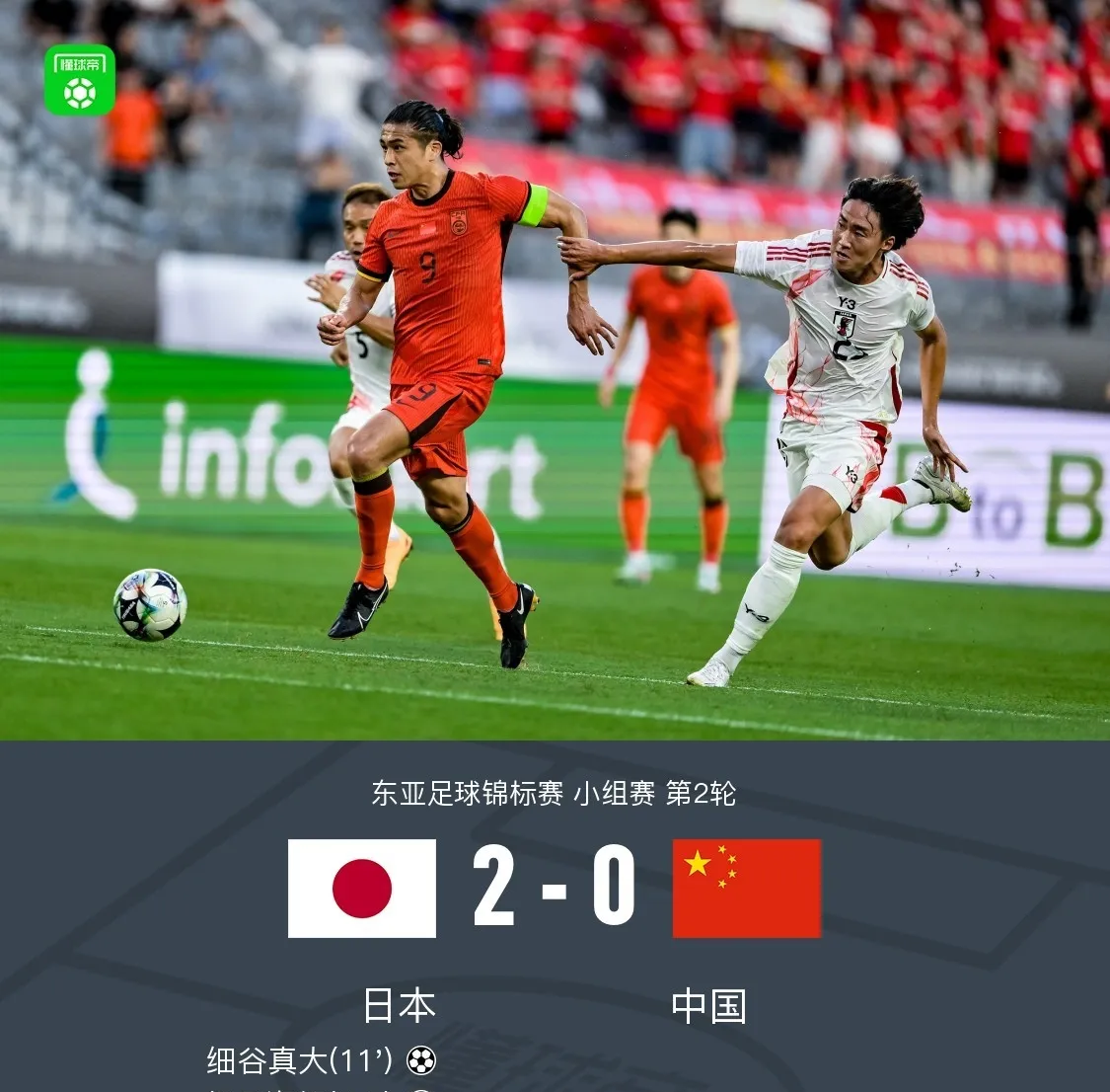 中国 世界杯辉 煌回顾相关图片4