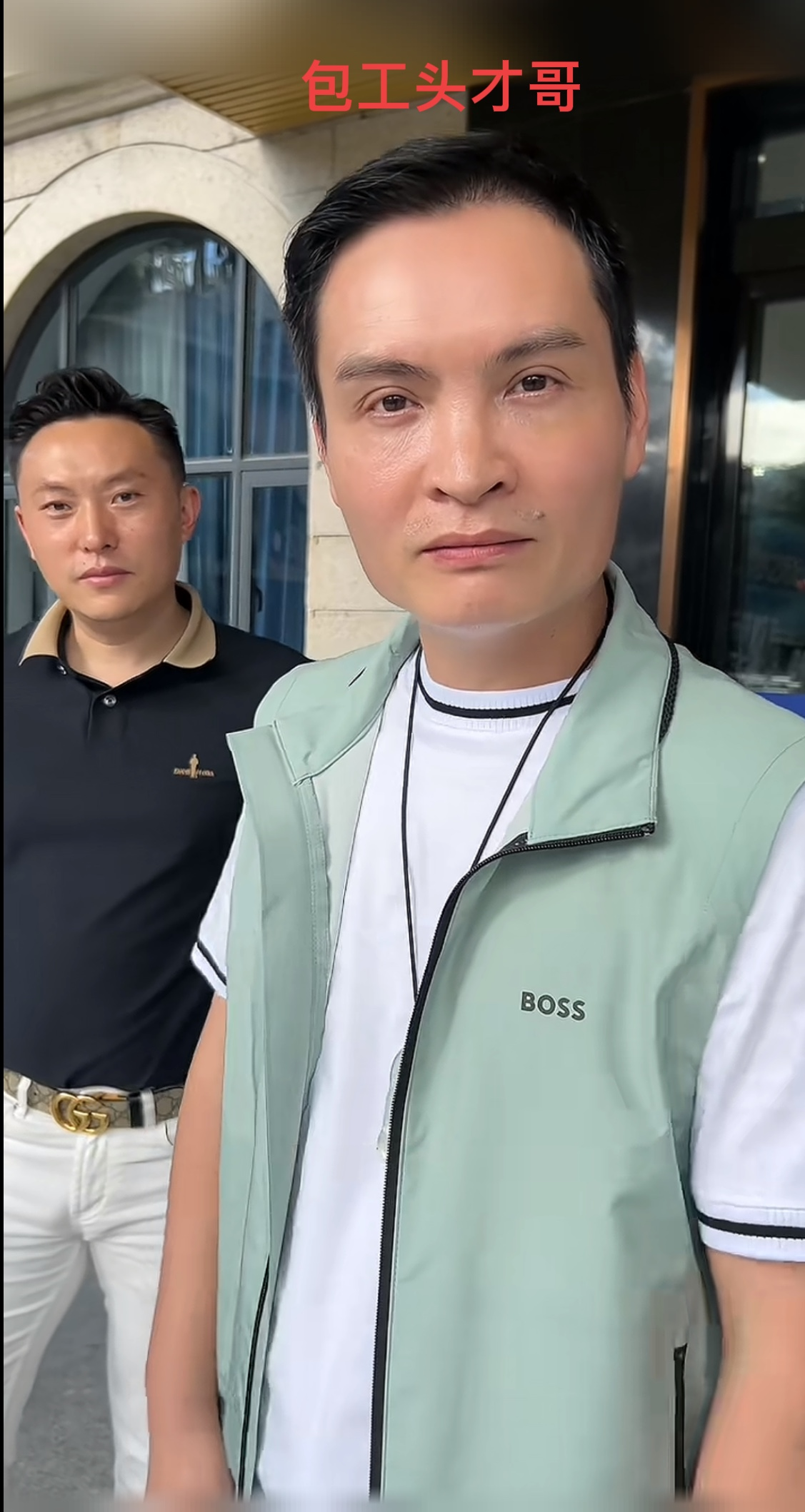 包工头才哥说康哥项目流产了,我看他俩啊,都是千