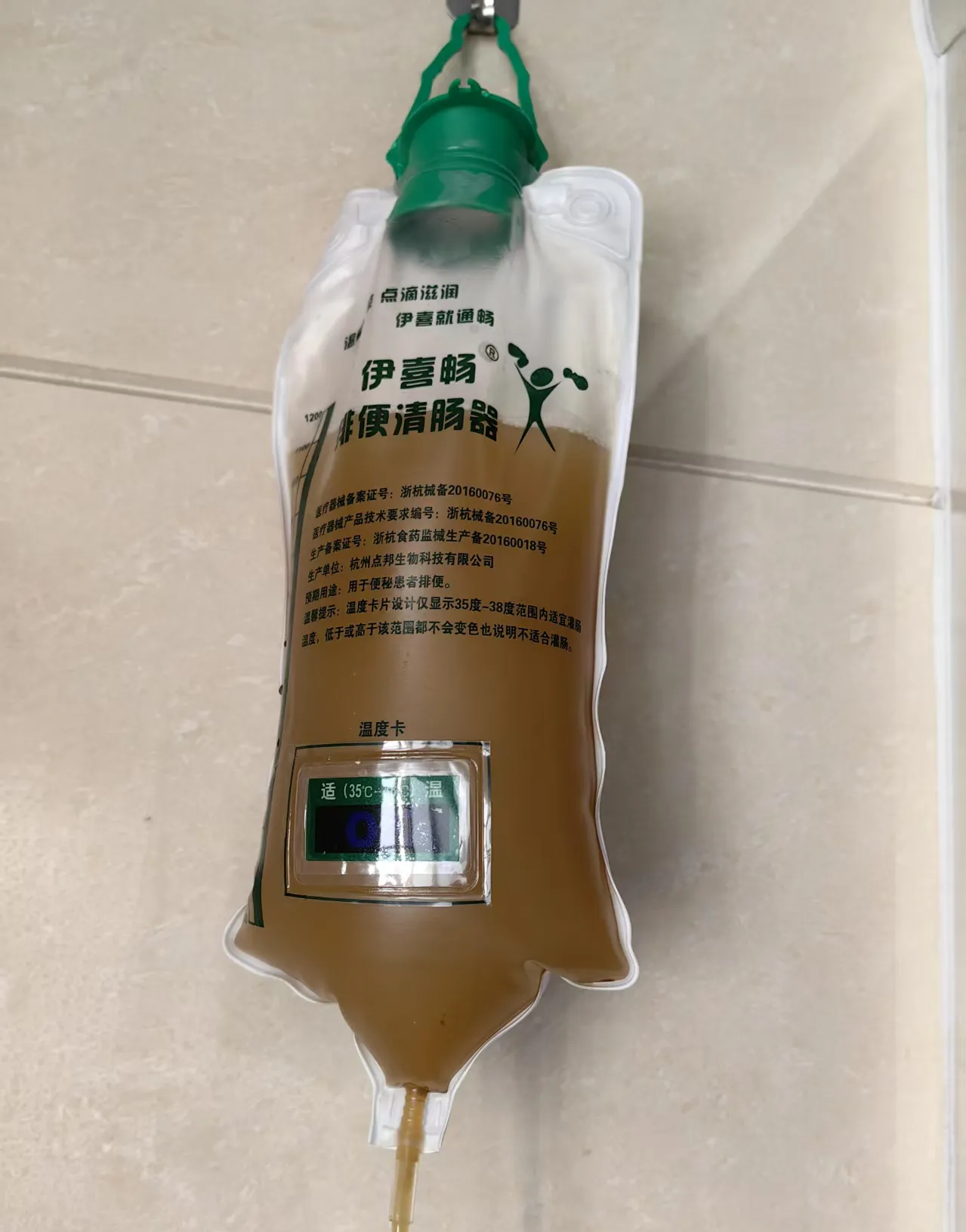 现在我来说说