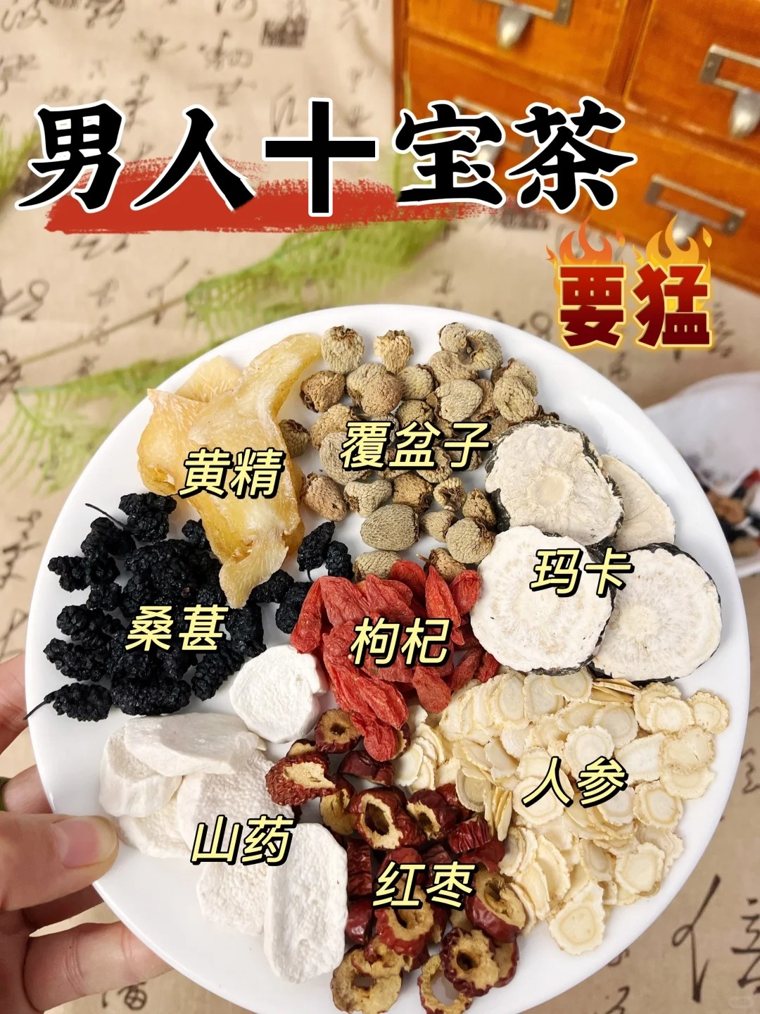 补肾泡水十大排名(补肾泡水十大排名?长期喝会不会有副作用?)