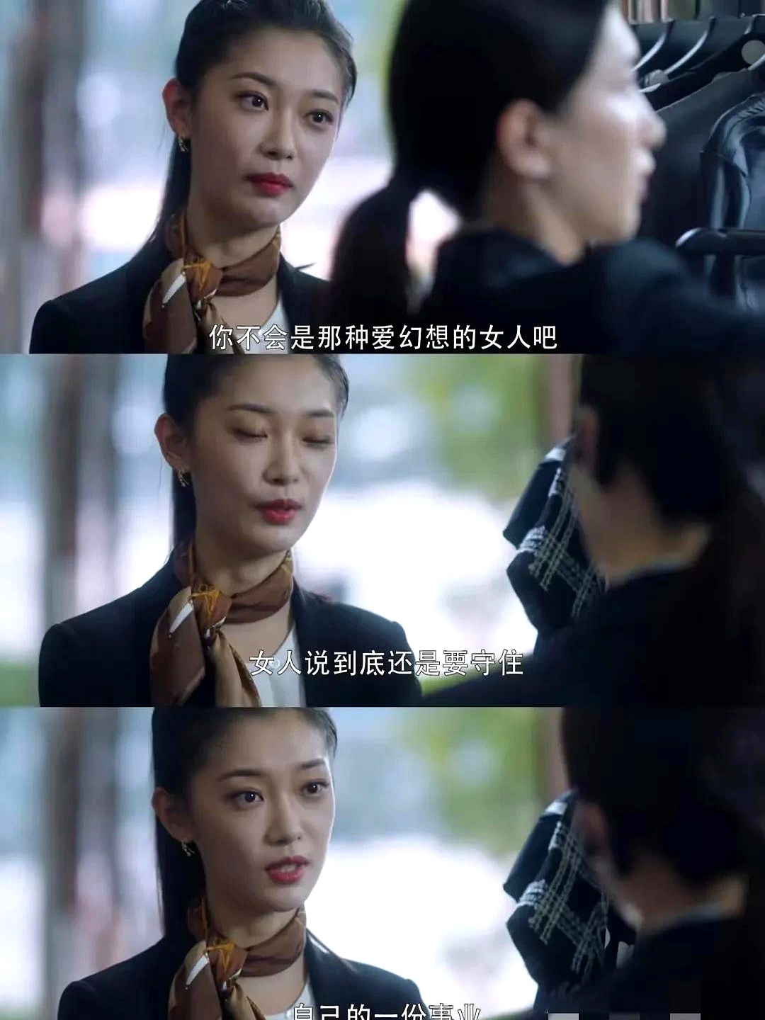 虽然王漫妮觉得她空降抢了自己的副店位置但其实她的眼界格局和