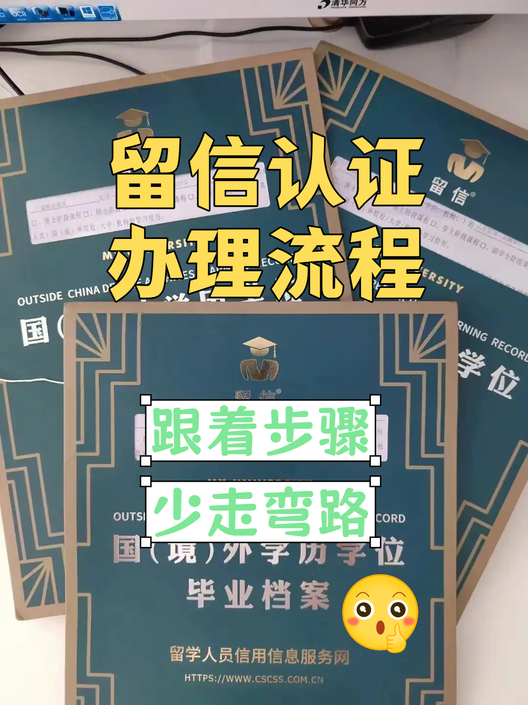 留学奖学金怎么发证