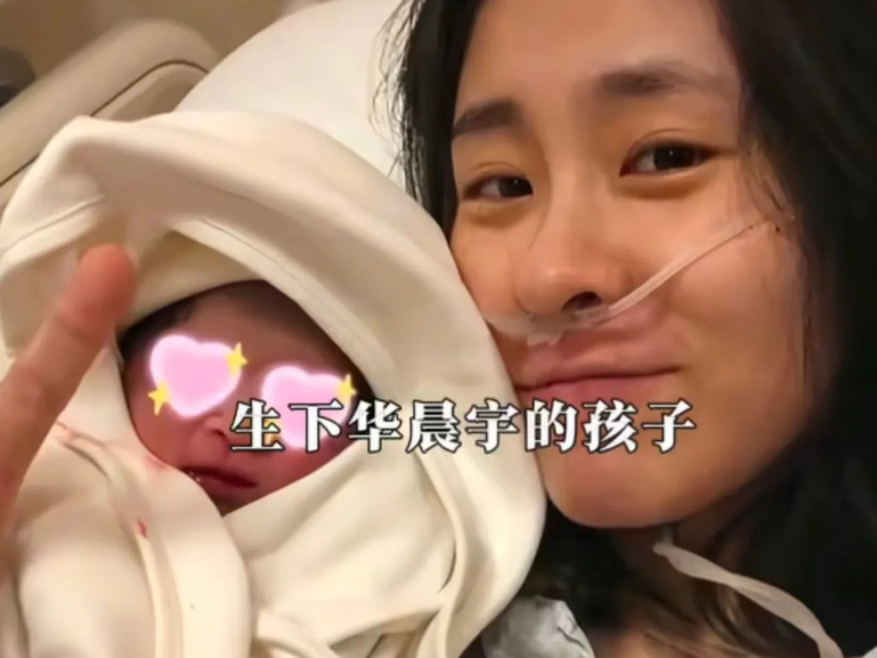 怕影响华晨宇的事业,却在人家事业巅峰时突然冒出来,带着孩子让父女