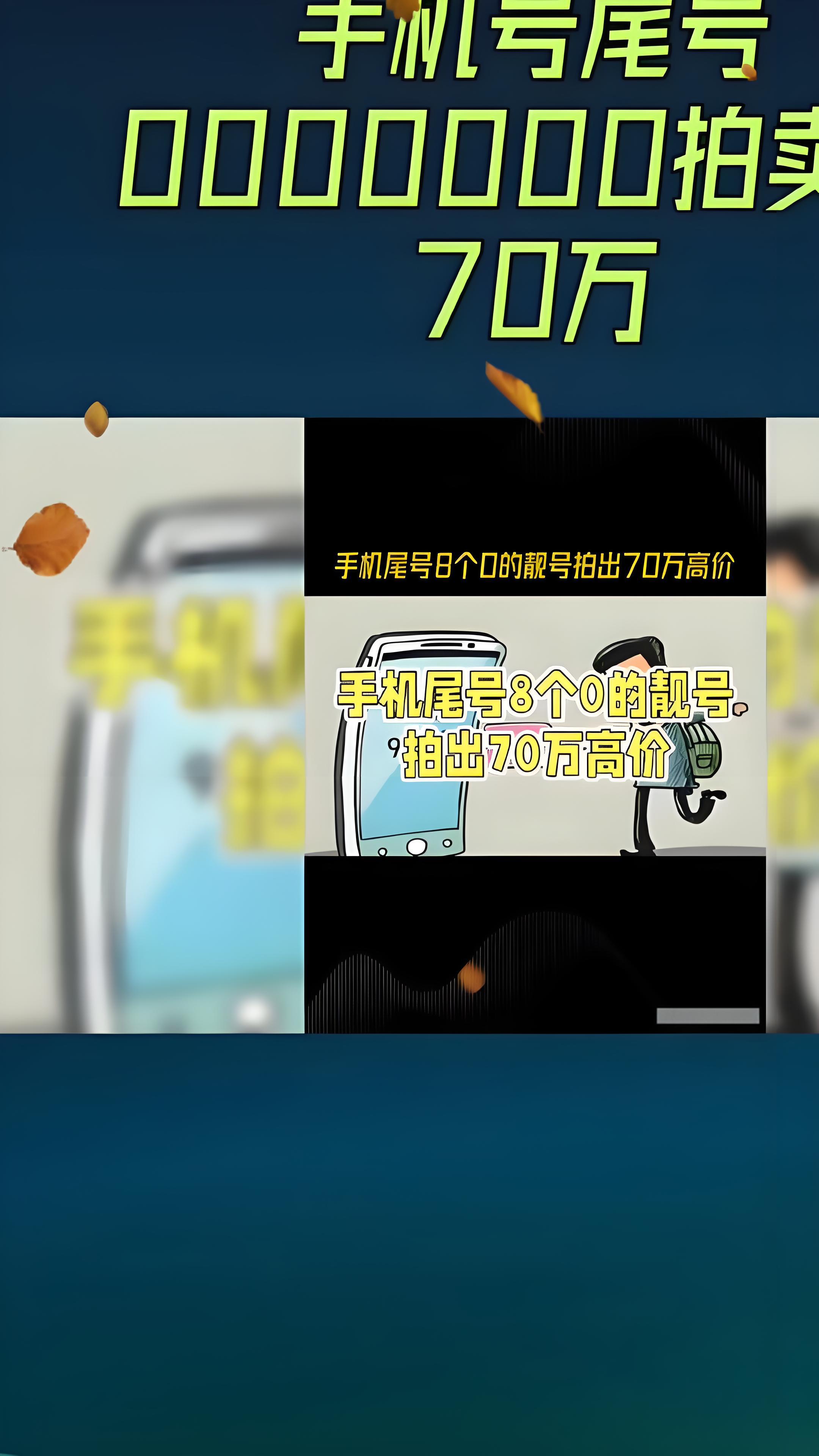 虚拟手机号要钱吗 虚拟手机号要钱吗
