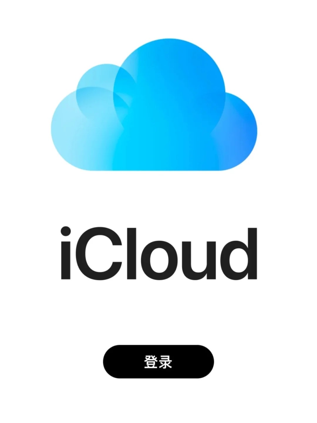 块左右就能搞定 比自己开团甚至都更便宜还方便 闲鱼直接