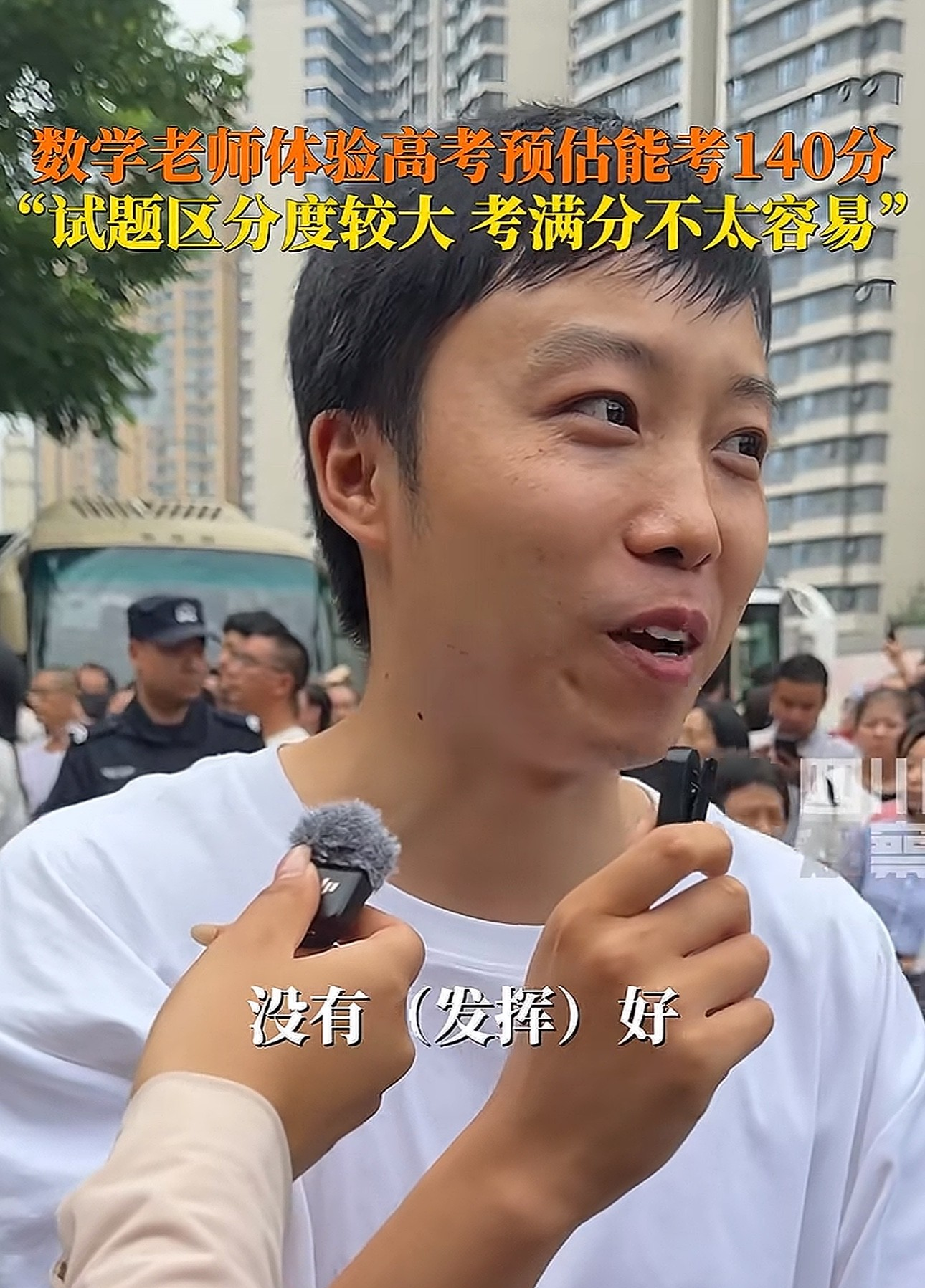 高中数学勇哥(高中数学系列1)  第2张