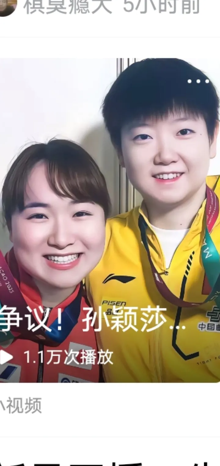乒乓球桌上,孙颖莎和伊藤美诚的每一次对决,都像是火星撞地球,火花