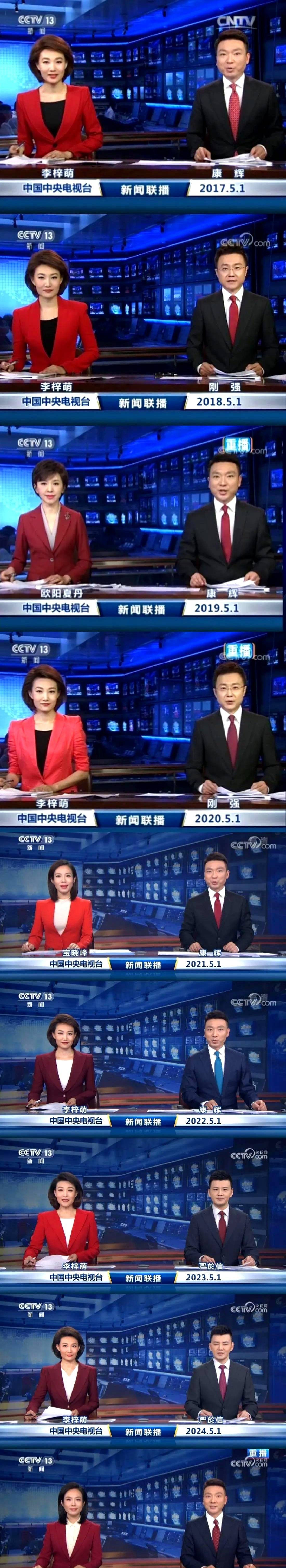 新闻联播是晚上几点开始?(每天新闻联播在晚上几点准时播放)