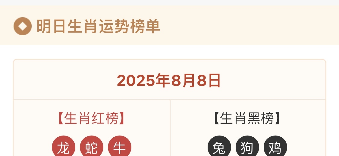 生肖鸡与兔年运势(生肖鸡与兔年运势相配吗)