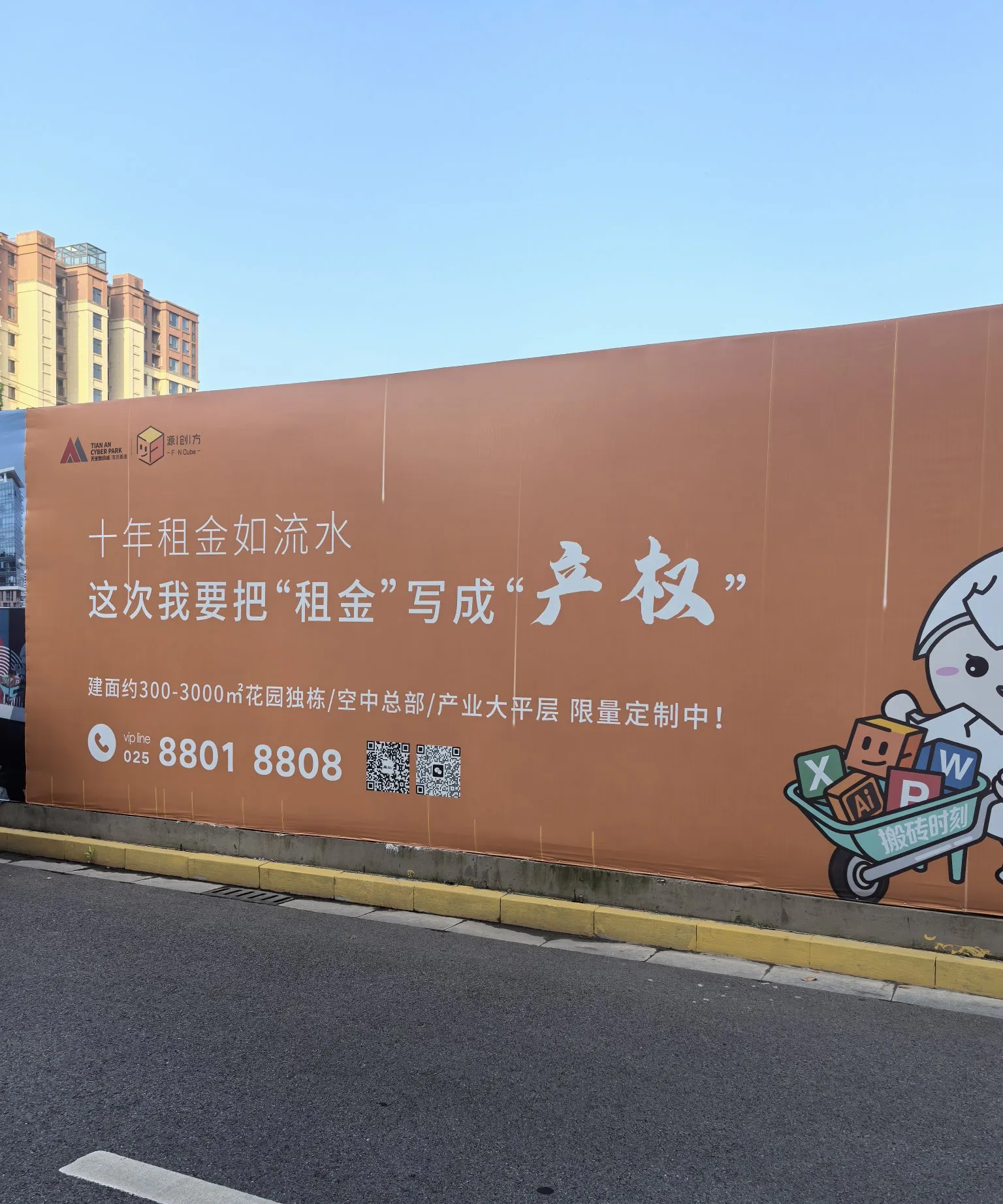 前天遇到一个朋友,他有一套房子一直准备卖