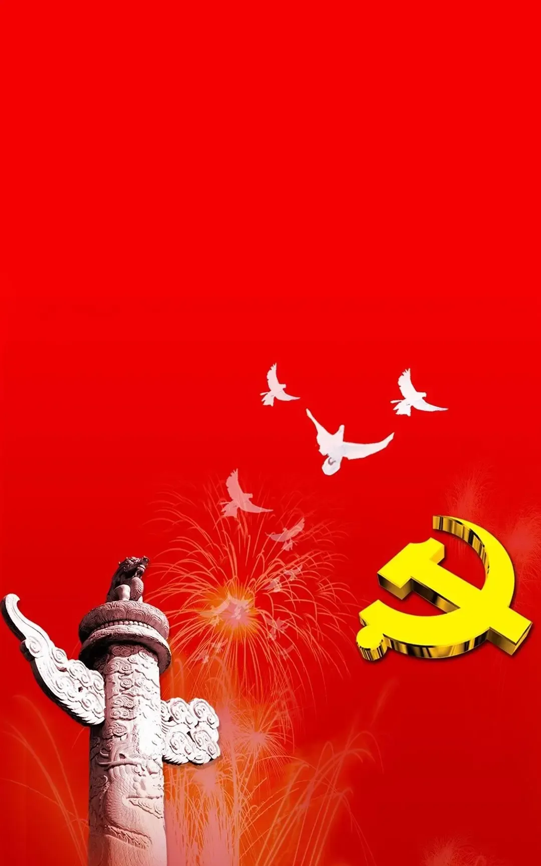 南湖红船初启航, 引领人民向曙光. 镰刀斧头旗帜扬, 救国救民谱华章