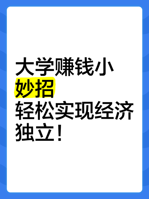 手工活日结300一天58找兼职须知
