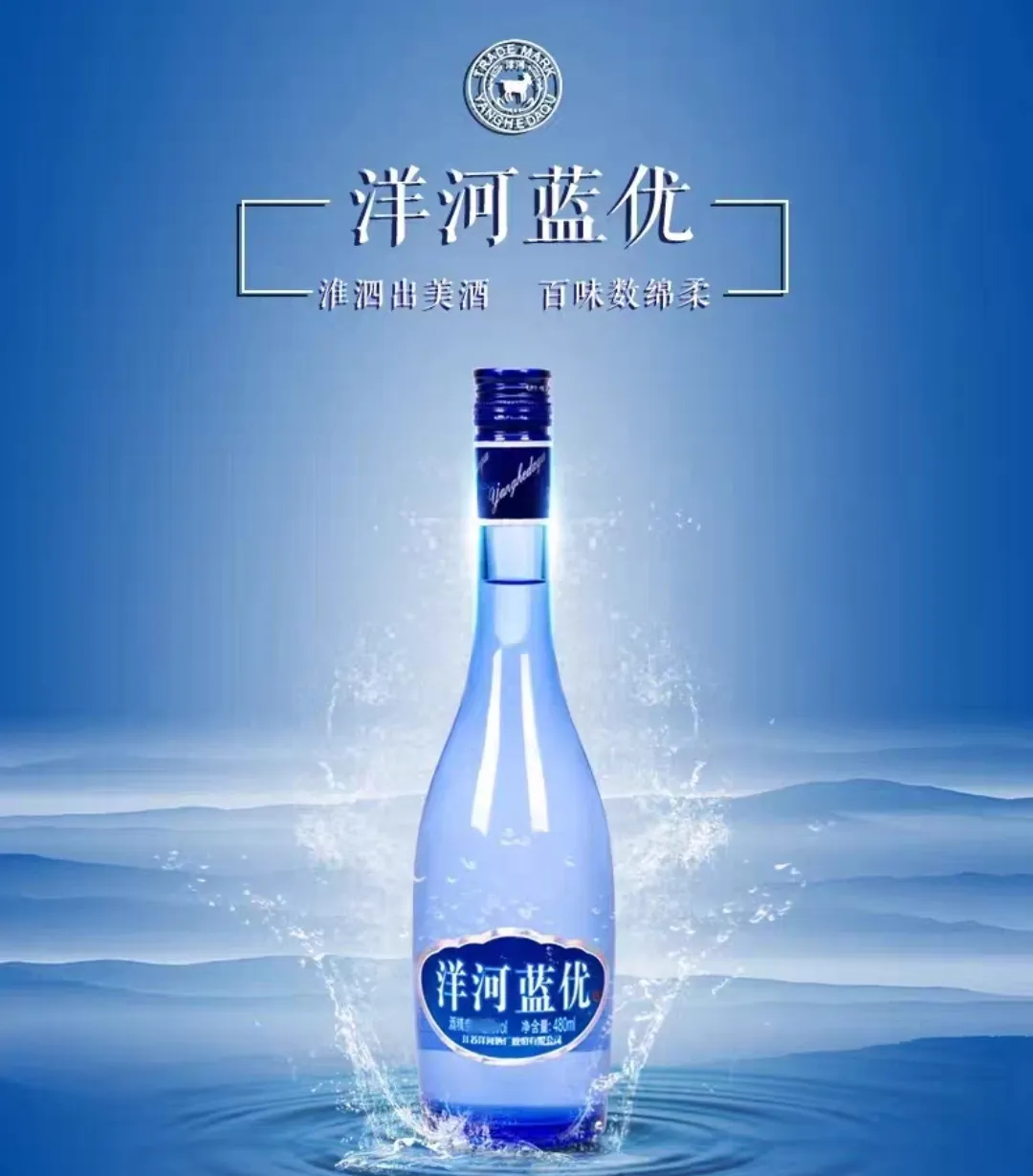 但做着做着就扔下了,根源还是市场光瓶酒广告光瓶酒洋河高光线瓶洋河