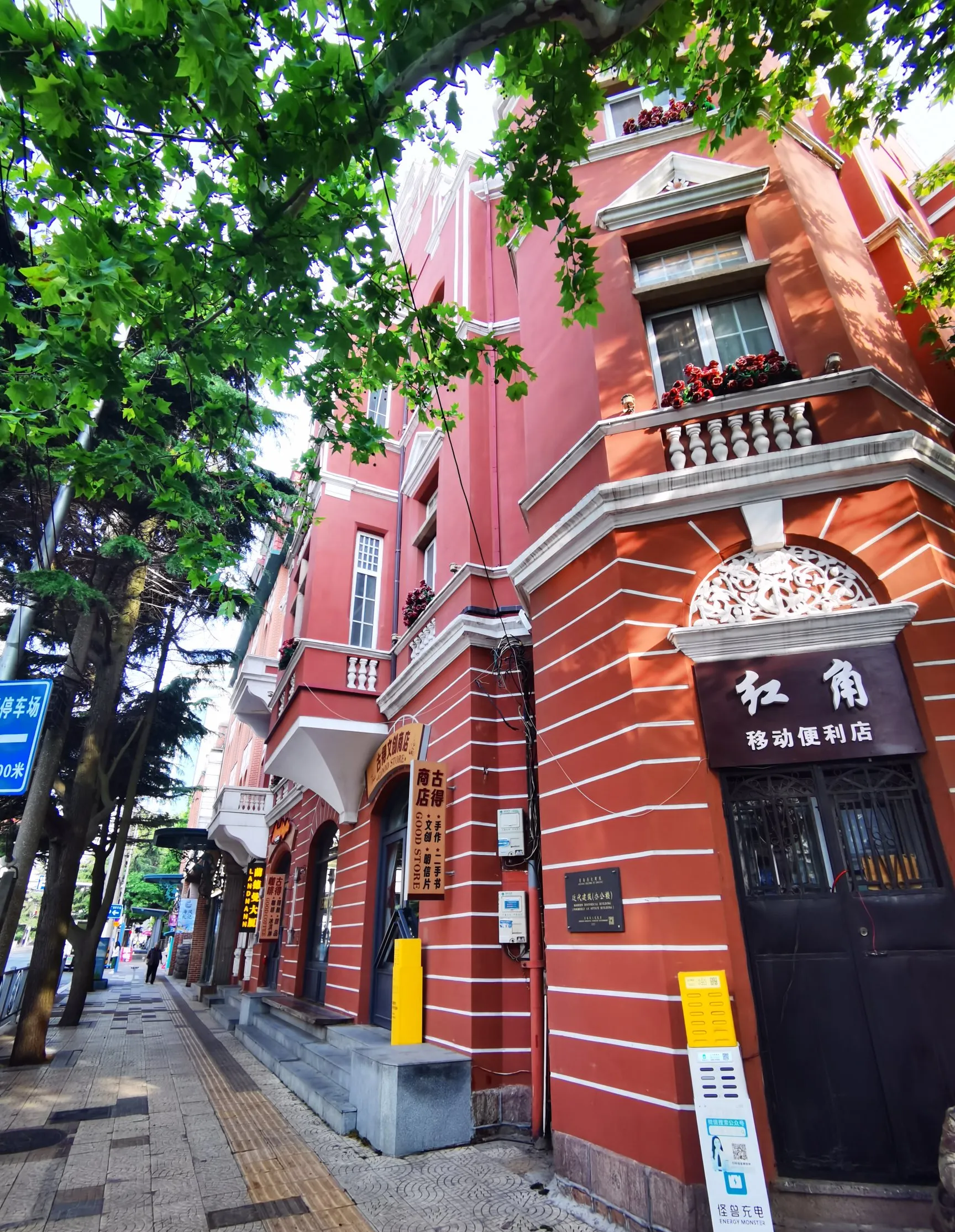 天气预报山东青岛预报
