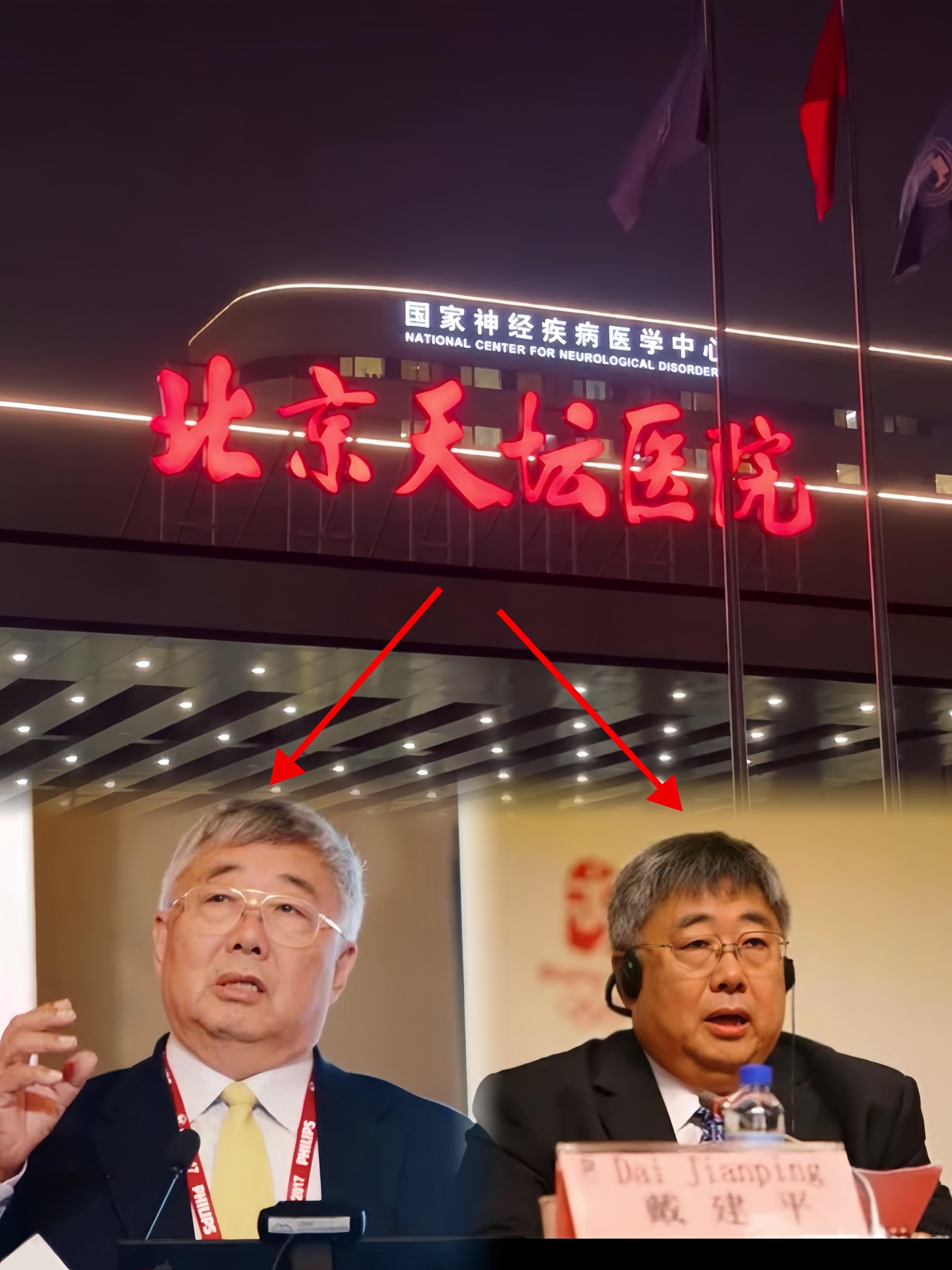 关于天坛医院代挂专家号加代问诊-合规加急协调的信息