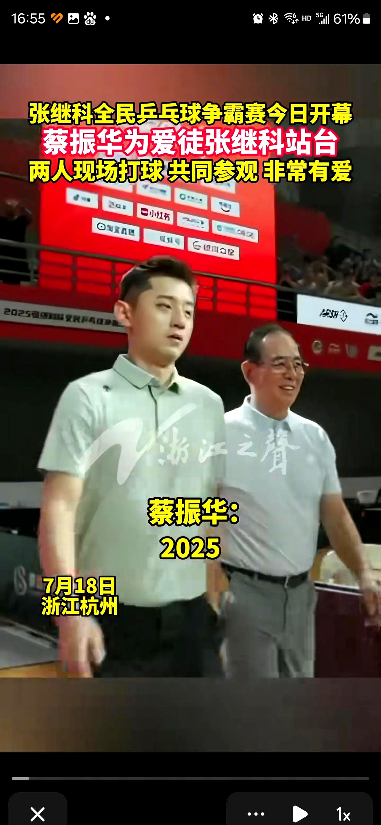 两年前,张继科被铺天盖地的负面新闻淹没,说他赌博欠下巨额债务,甚至