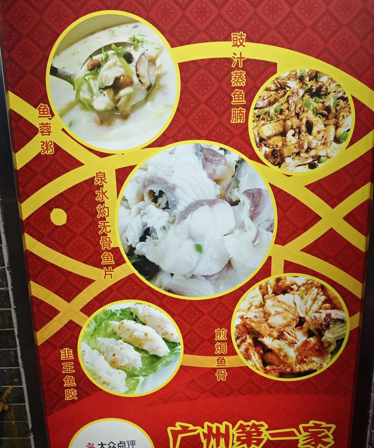 都说现在的餐饮行业很难做,广州很多老字号餐饮都关