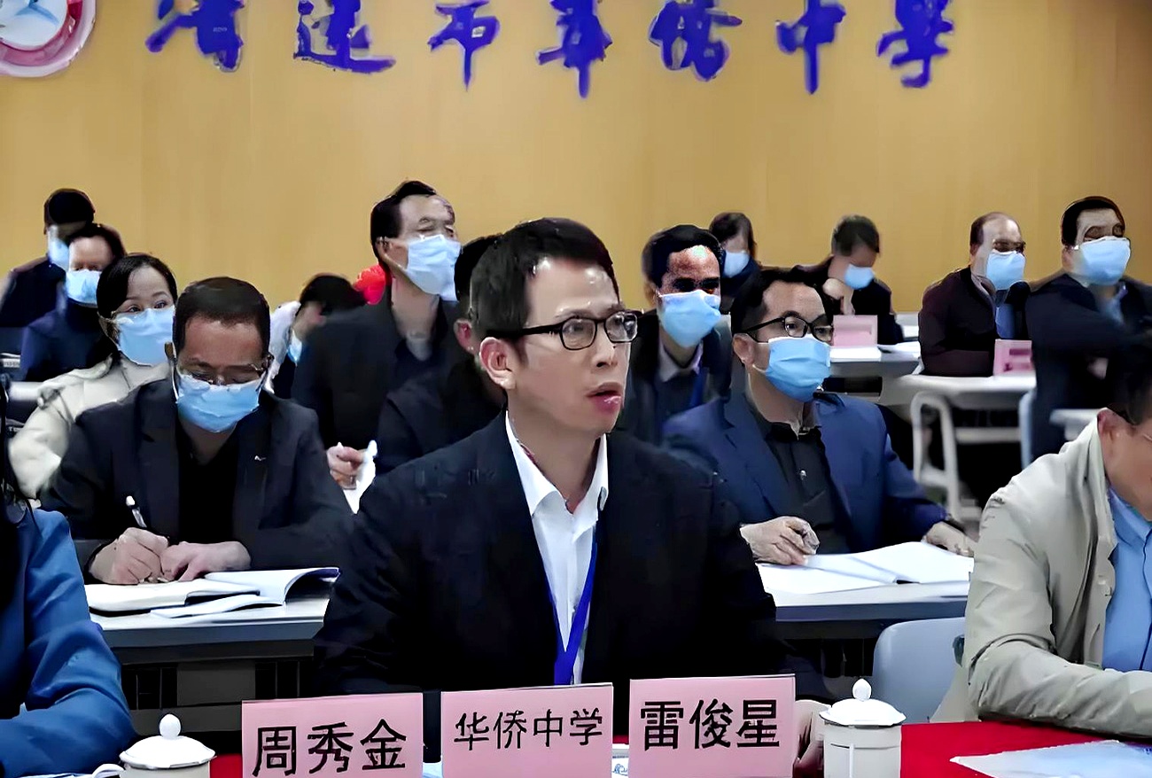 我的高中同学雷俊星,来自广东清远市华侨中学
