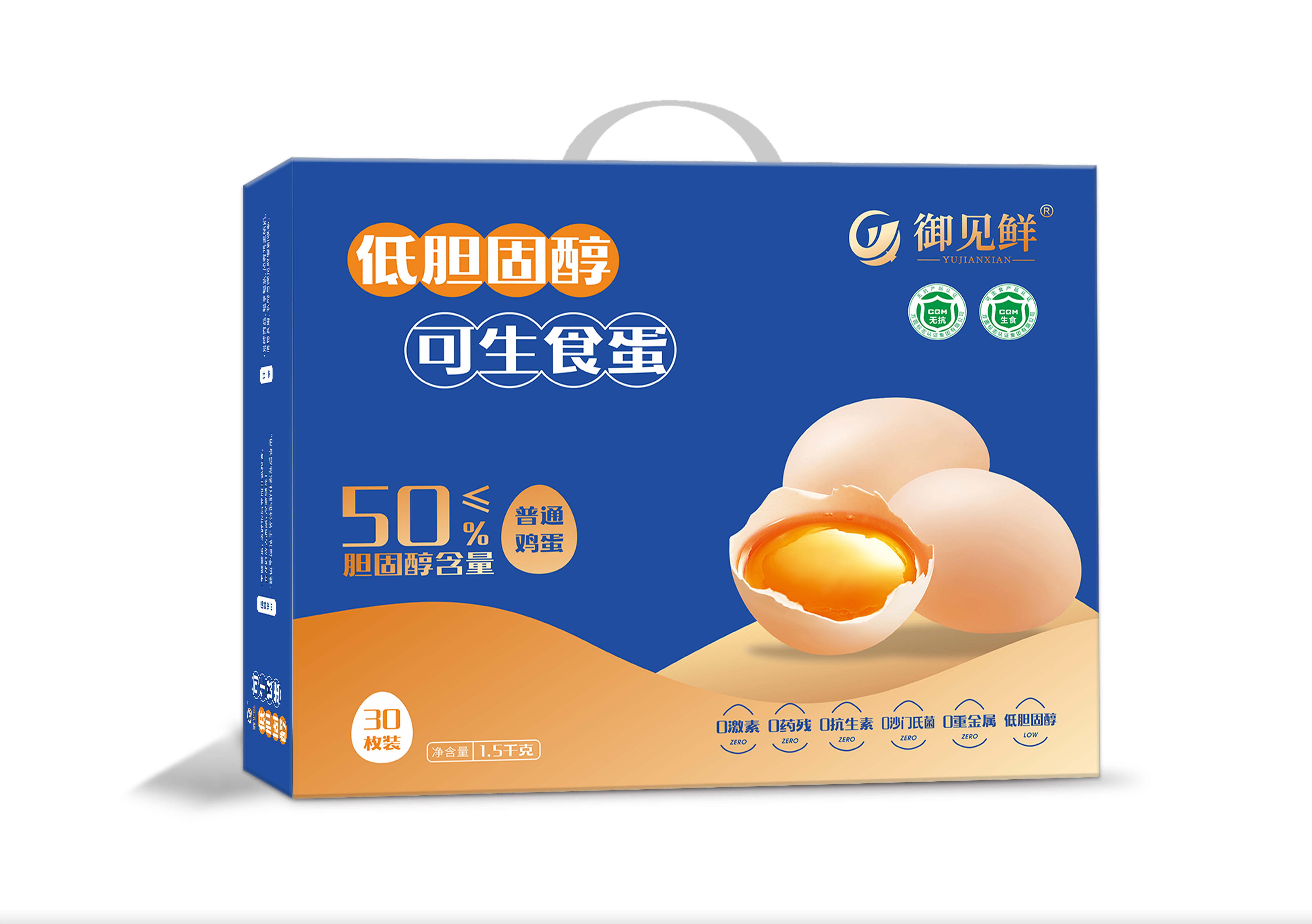 父母在端午节那天初次品尝了御见鲜这款低胆固醇鸡蛋