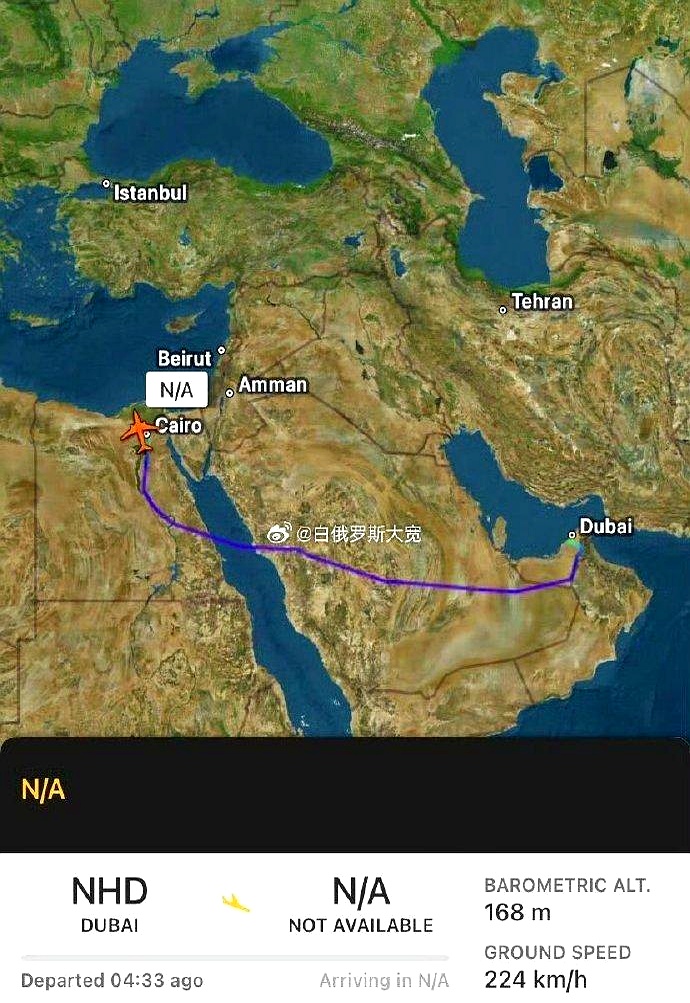 航空数据追踪网站_航空信息实时查询app