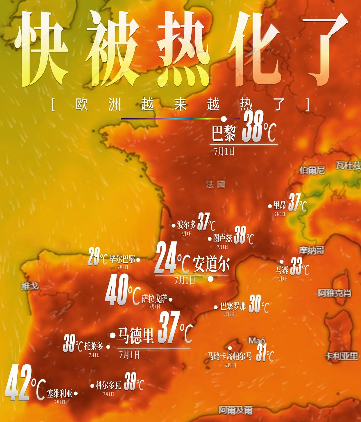 今年为什么北方这么多雨为什么在线 今年为什么北方这么多雨为什么在线