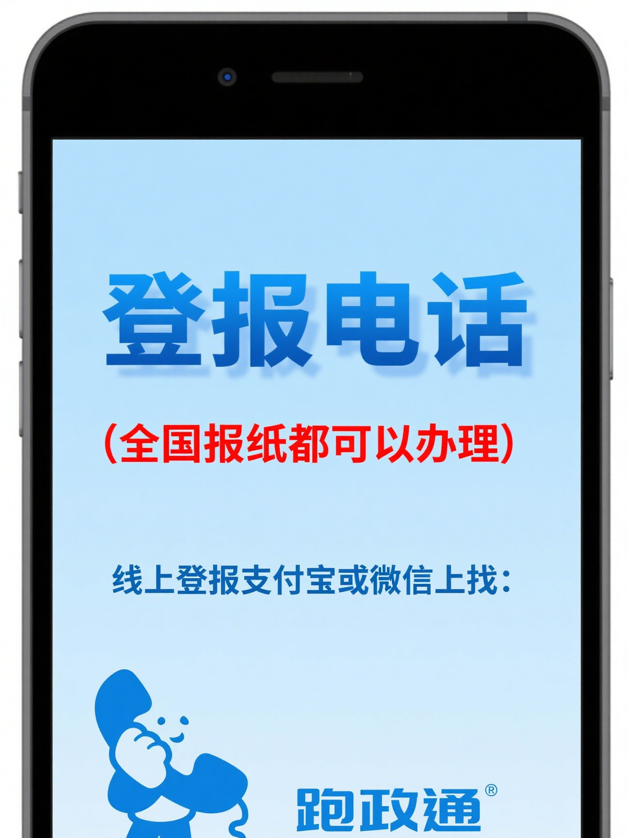 关于北京大学第三医院、丰台区号贩子一个电话帮您解决所有疑虑的信息