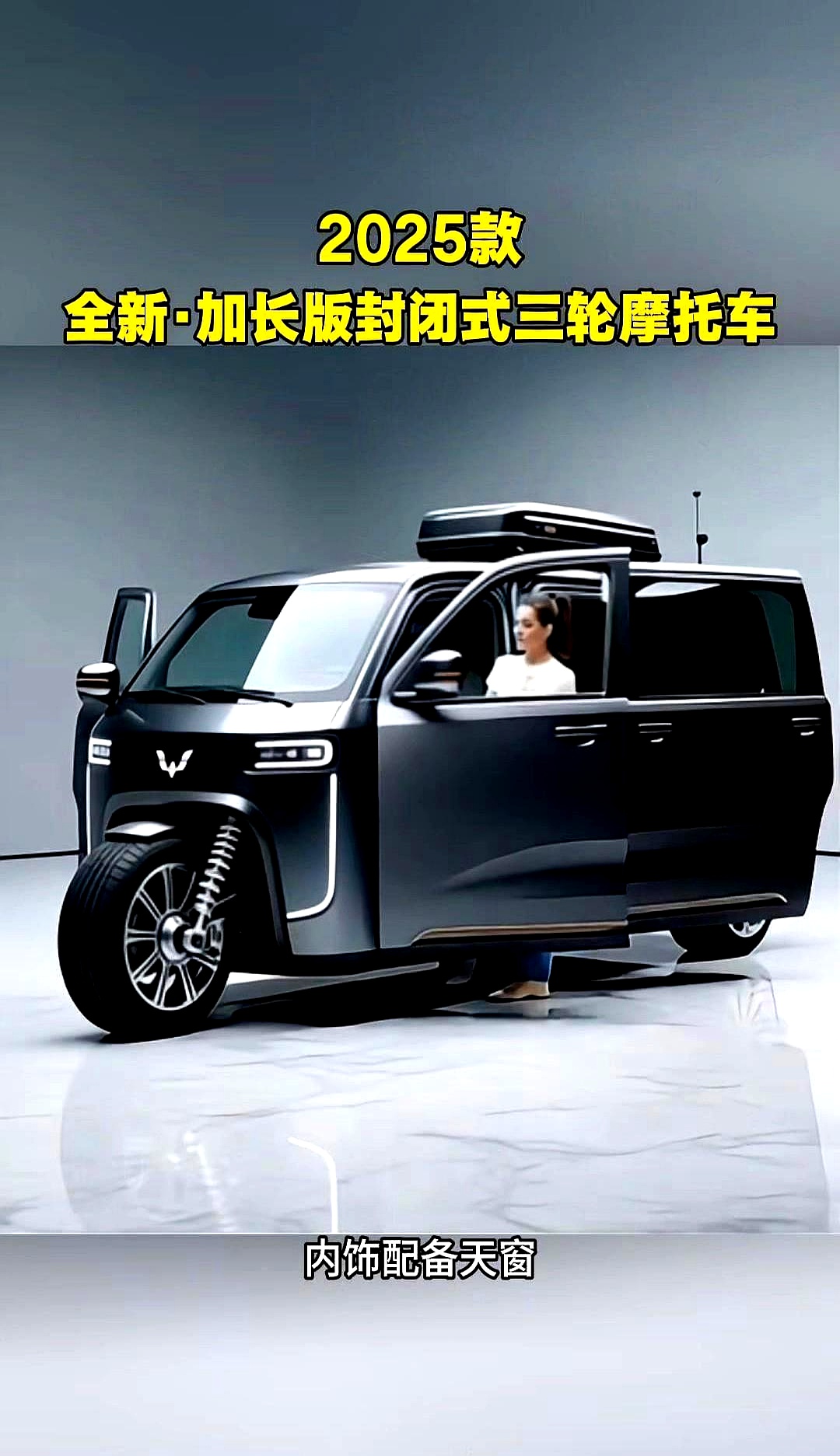 五菱摊位车