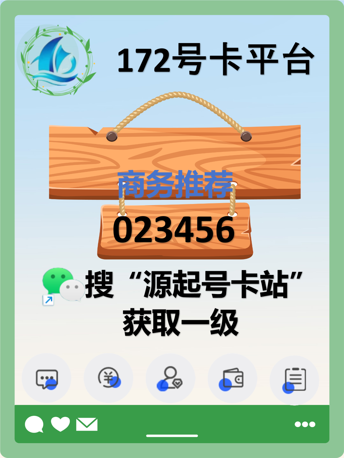 卡源网卡盟登录平台，妙网卡盟平台登录入口