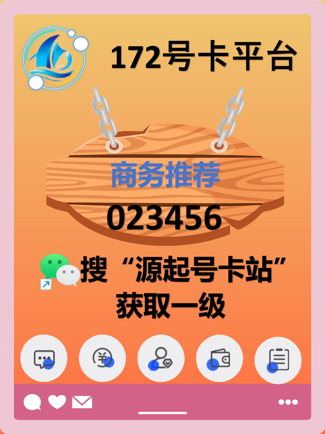 磁力管家订阅源_磁力云酷享专版（磁力管家怎么使用）