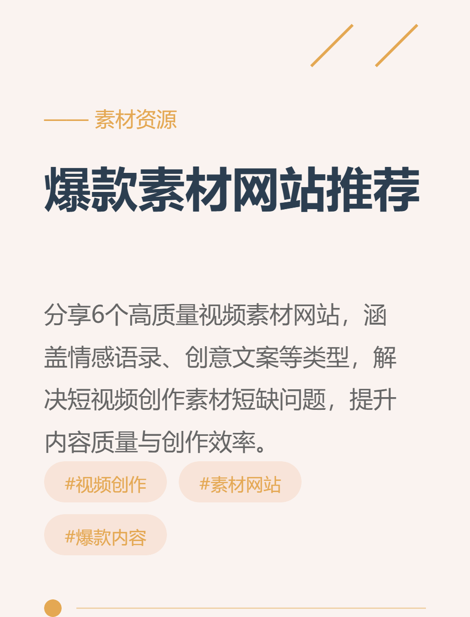 热门小众网站推荐_小众网站是什么意思