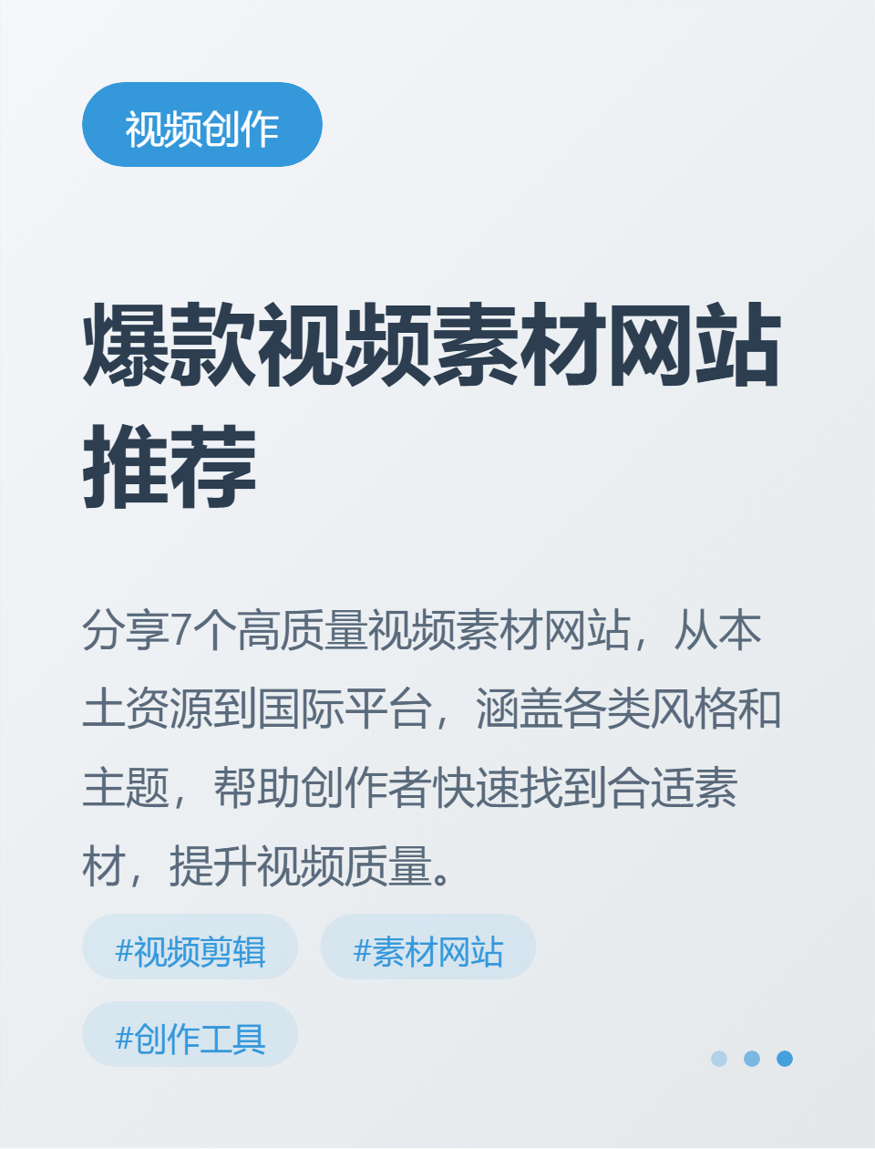 小短片资源网站免费_在线短片排行 小短片资源网站免费_在线短片排行