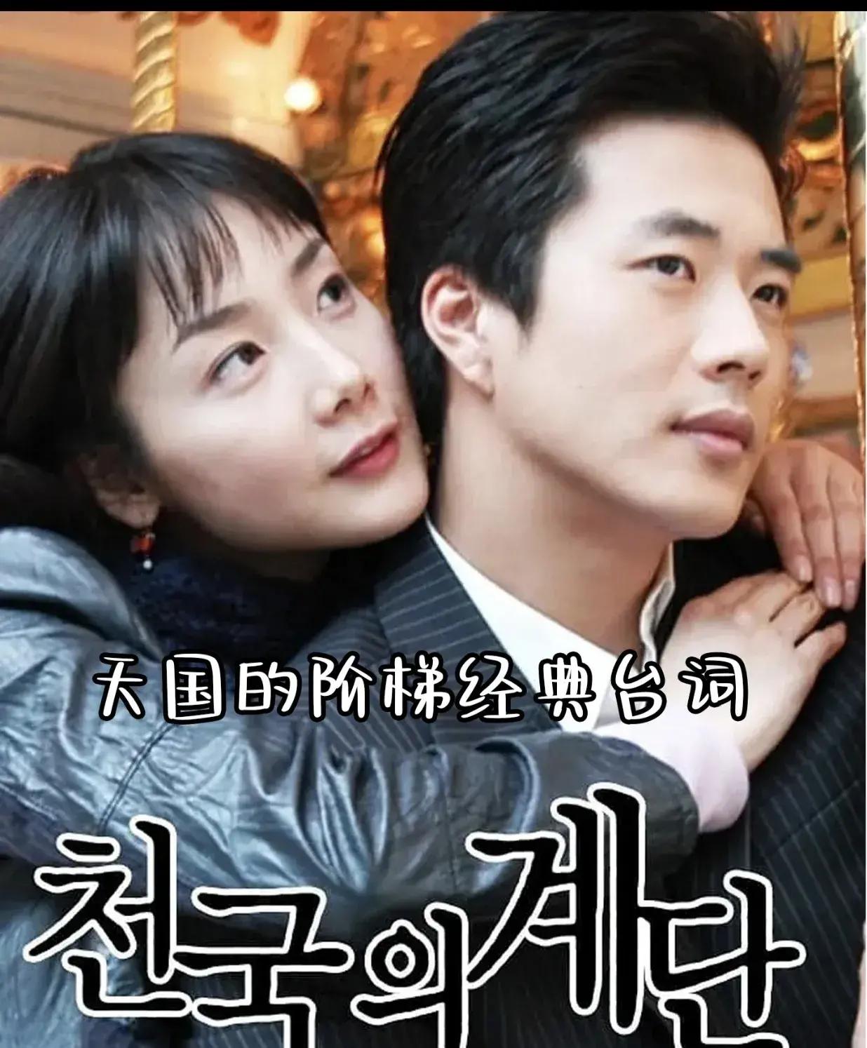 讲述了青梅竹马的车诚俊与韩静书之间跨越重重阻碍的感人的爱情故事