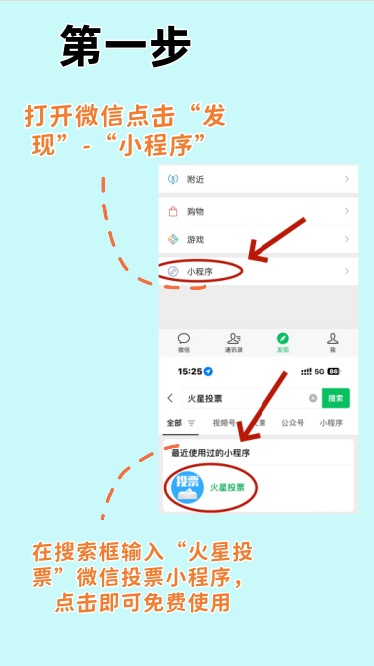 微信授权的小程序怎么解绑 微信授权的小程序怎么解绑
