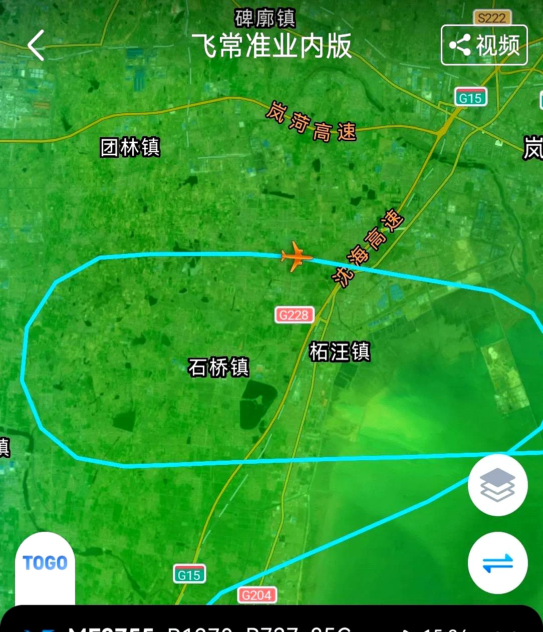 2025年6月19日下午厦门航空一架b737