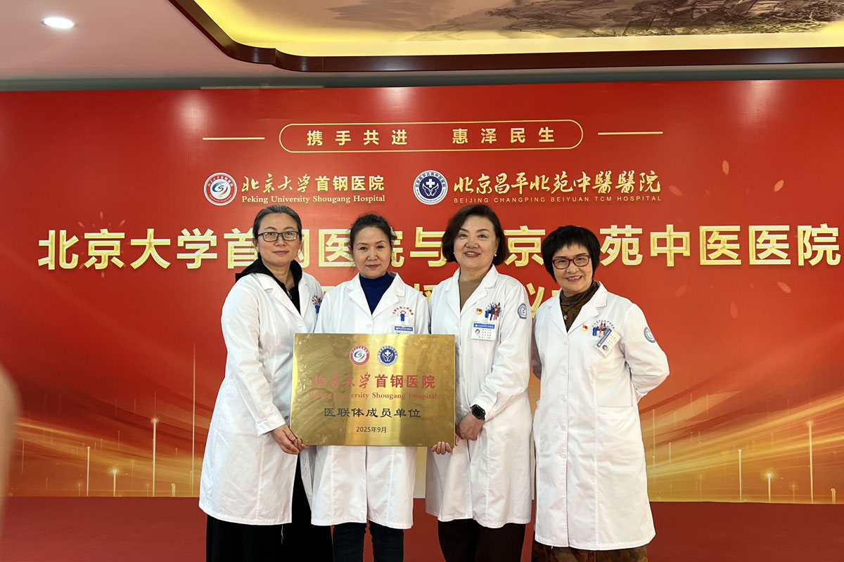 关于北京大学首钢医院代挂专家号加代问诊儿童就诊耐心陪伴,减少害怕抵触的信息 关于北京大学首钢医院代挂专家号加代问诊儿童就诊耐心陪伴,减少害怕抵触的信息